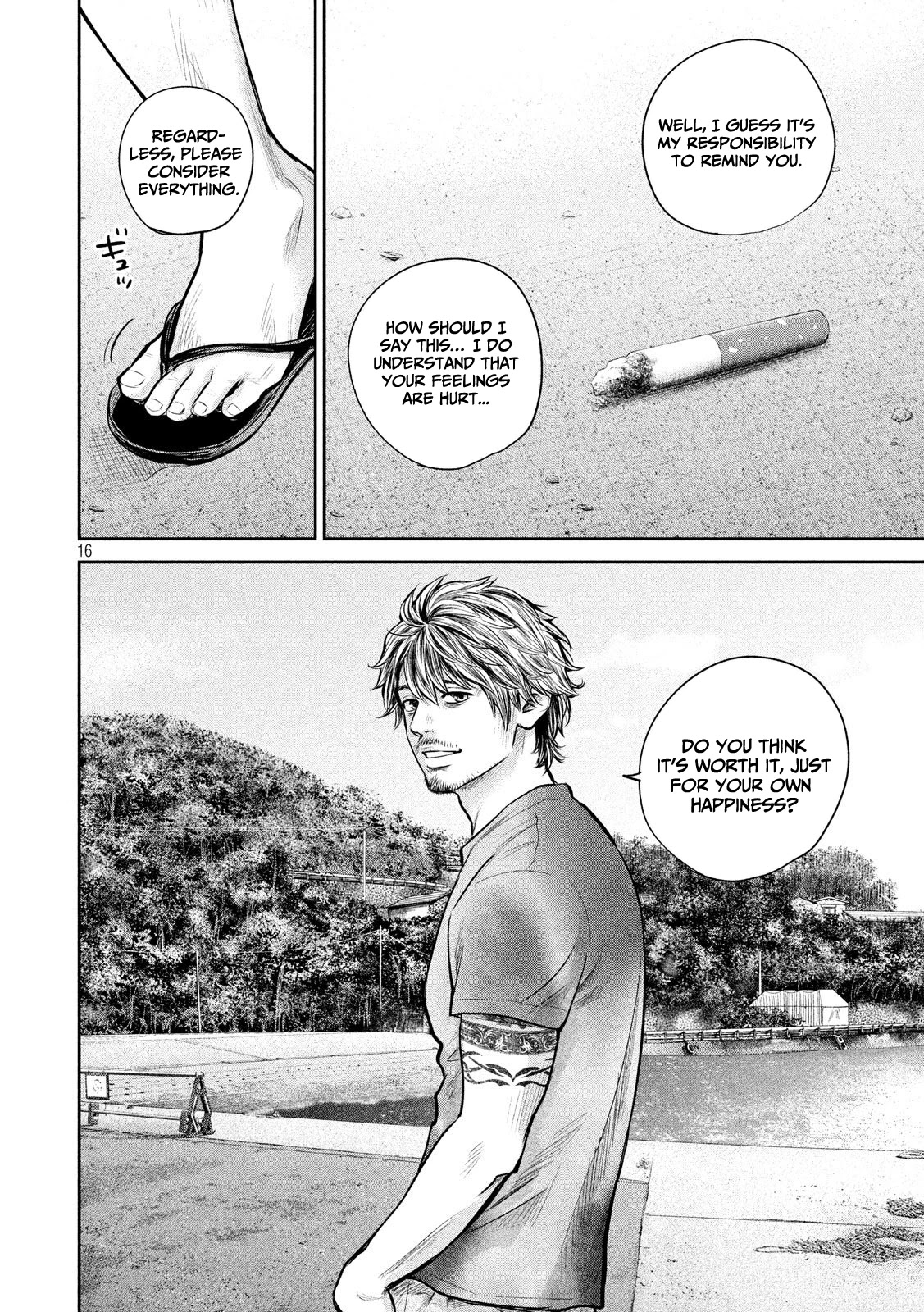 Hare Kon. chapter 175 page 17