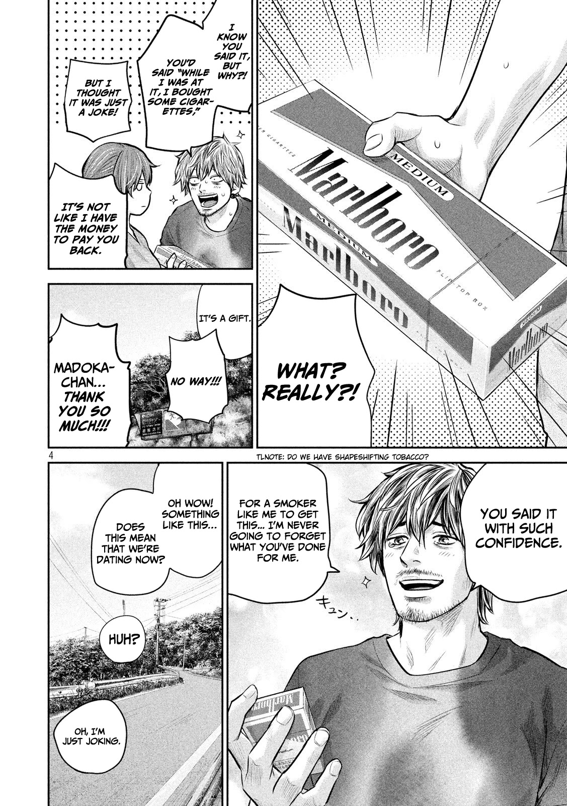 Hare Kon. chapter 175 page 5