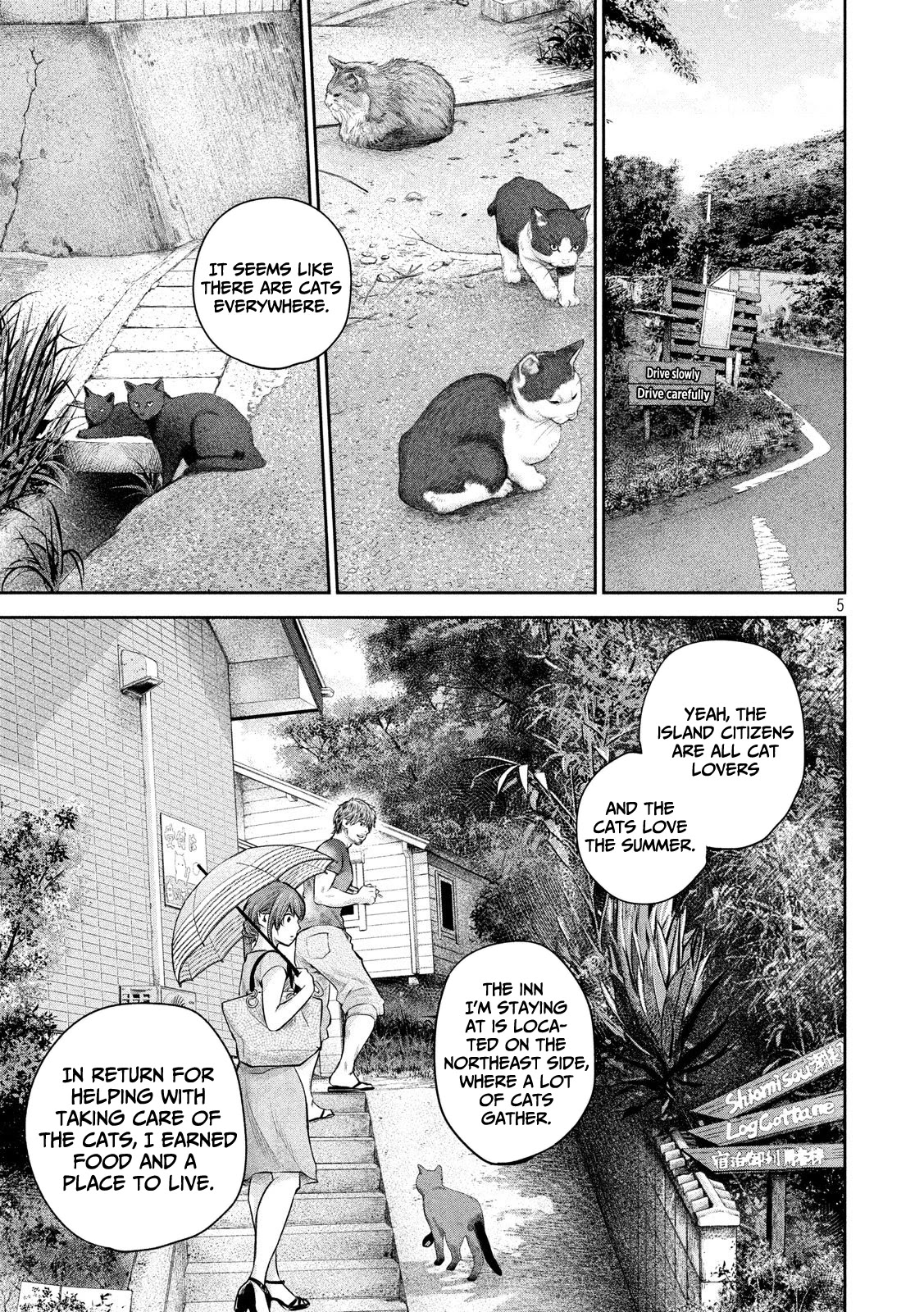 Hare Kon. chapter 175 page 6