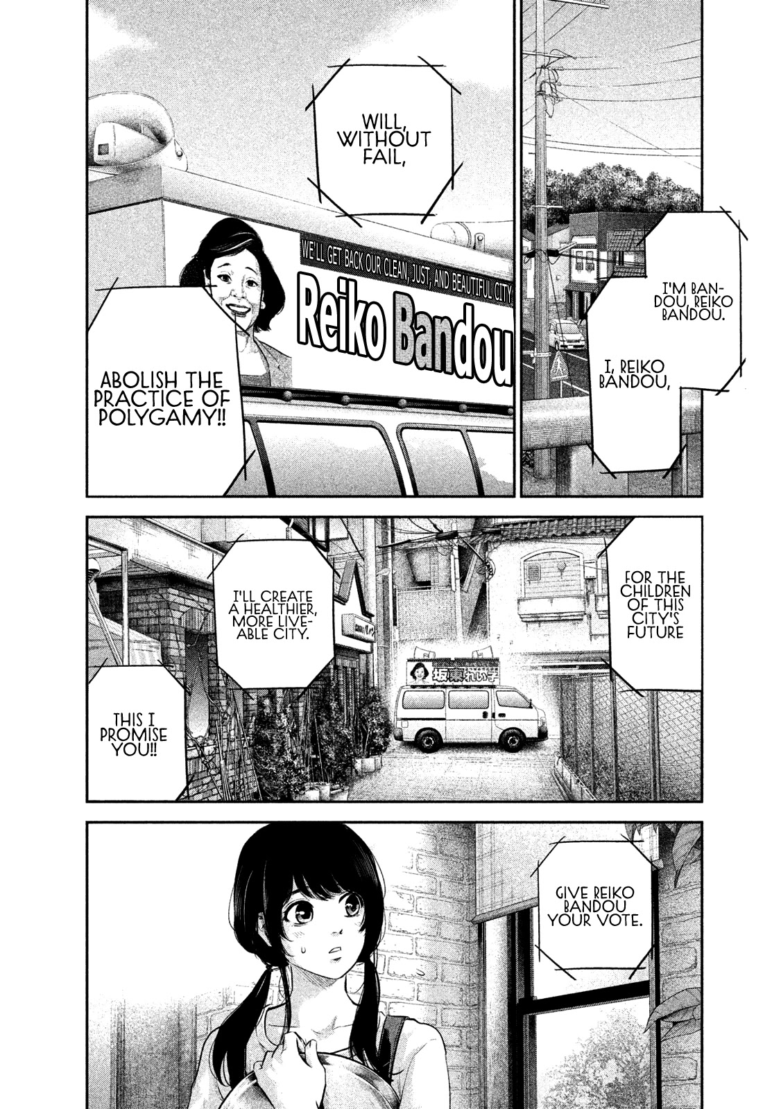 Hare Kon. chapter 177 page 5