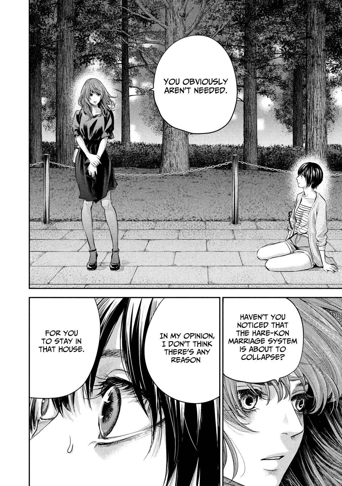 Hare Kon. chapter 178 page 14
