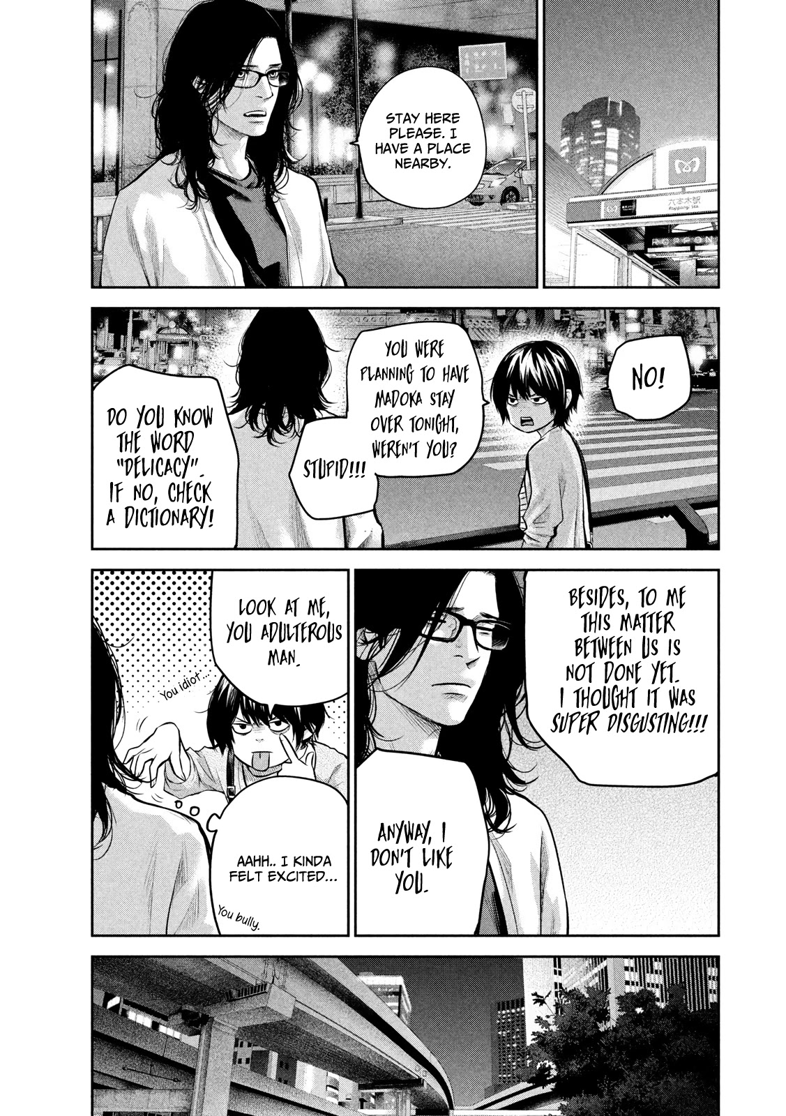Hare Kon. chapter 178 page 17