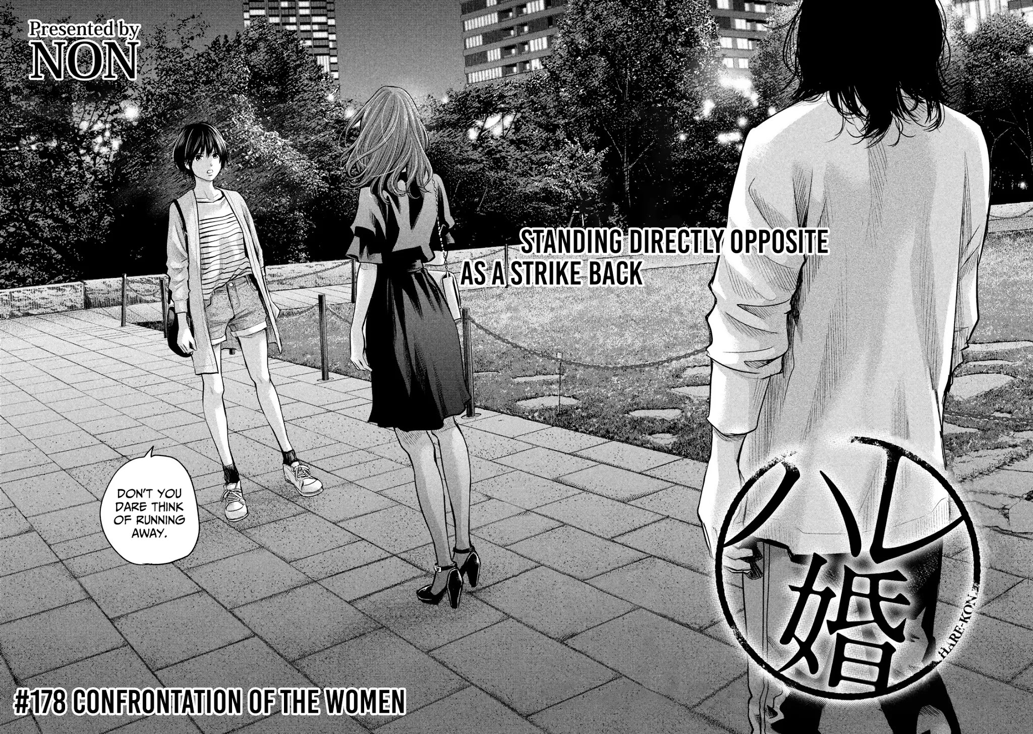Hare Kon. chapter 178 page 3