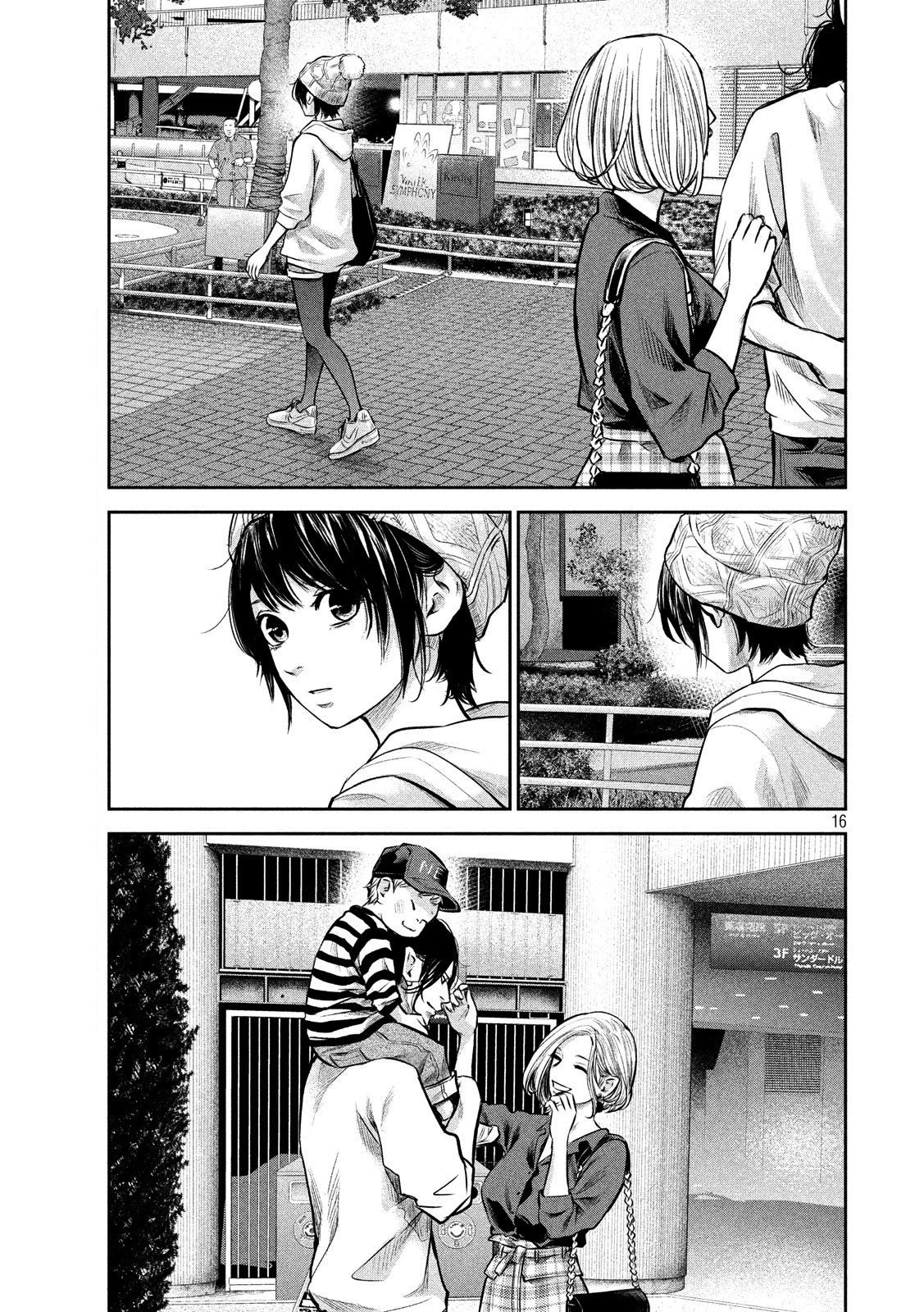 Hare Kon. chapter 179 page 17