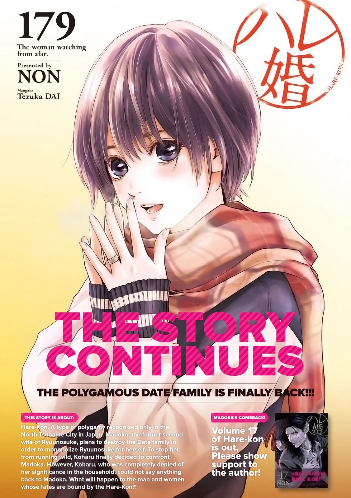 Hare Kon. chapter 179 page 2