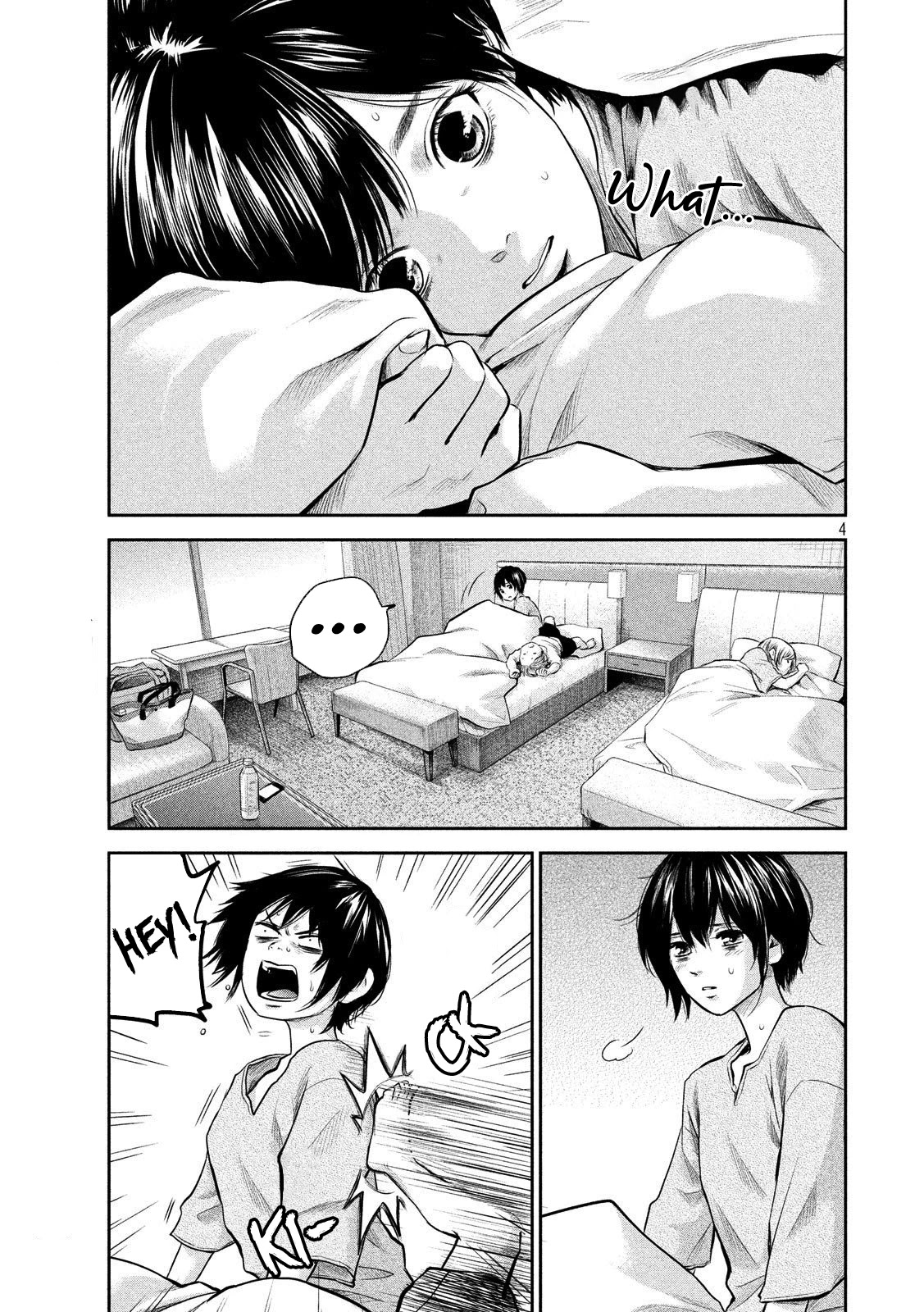 Hare Kon. chapter 179 page 5