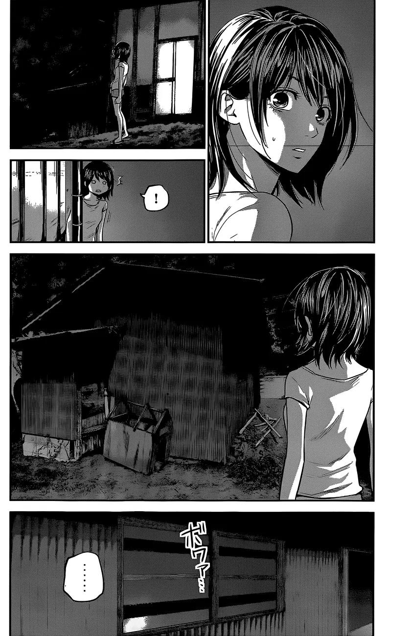 Hare Kon. chapter 18 page 15