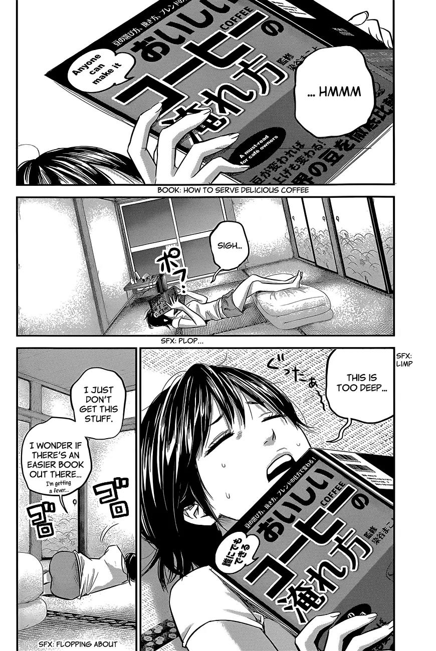 Hare Kon. chapter 18 page 3