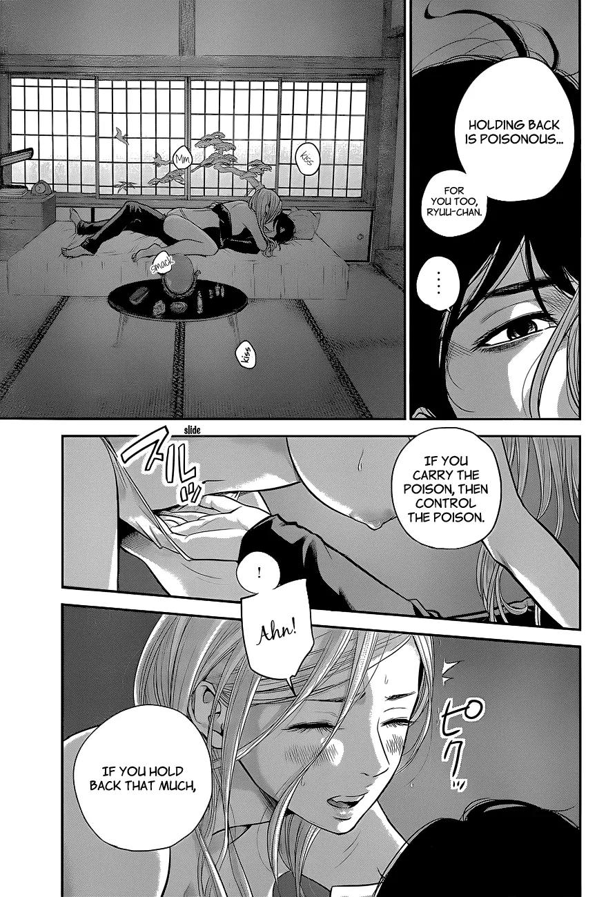 Hare Kon. chapter 18 page 6