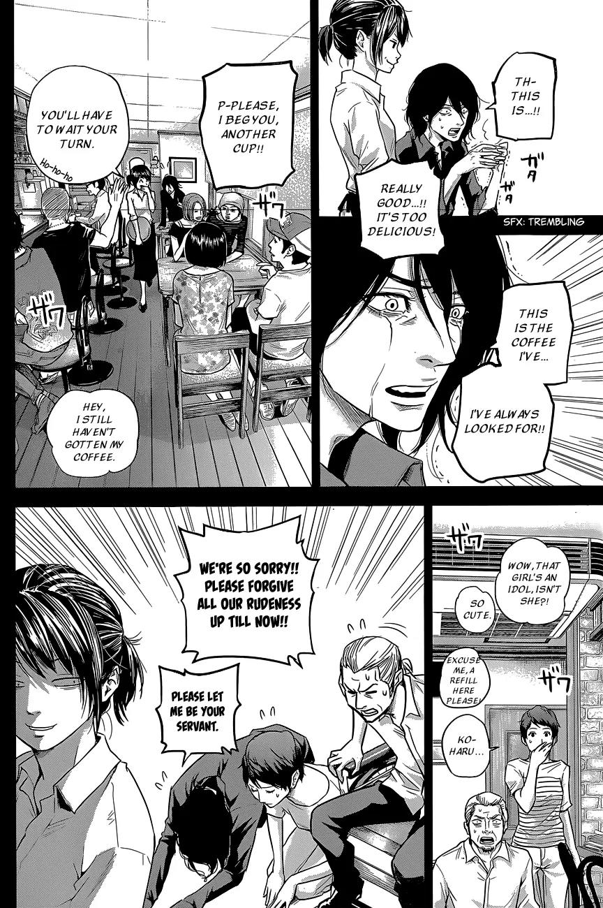 Hare Kon. chapter 18 page 9