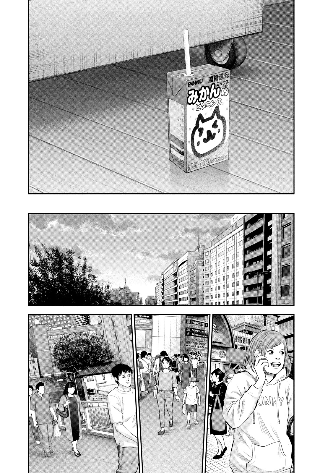 Hare Kon. chapter 180 page 11