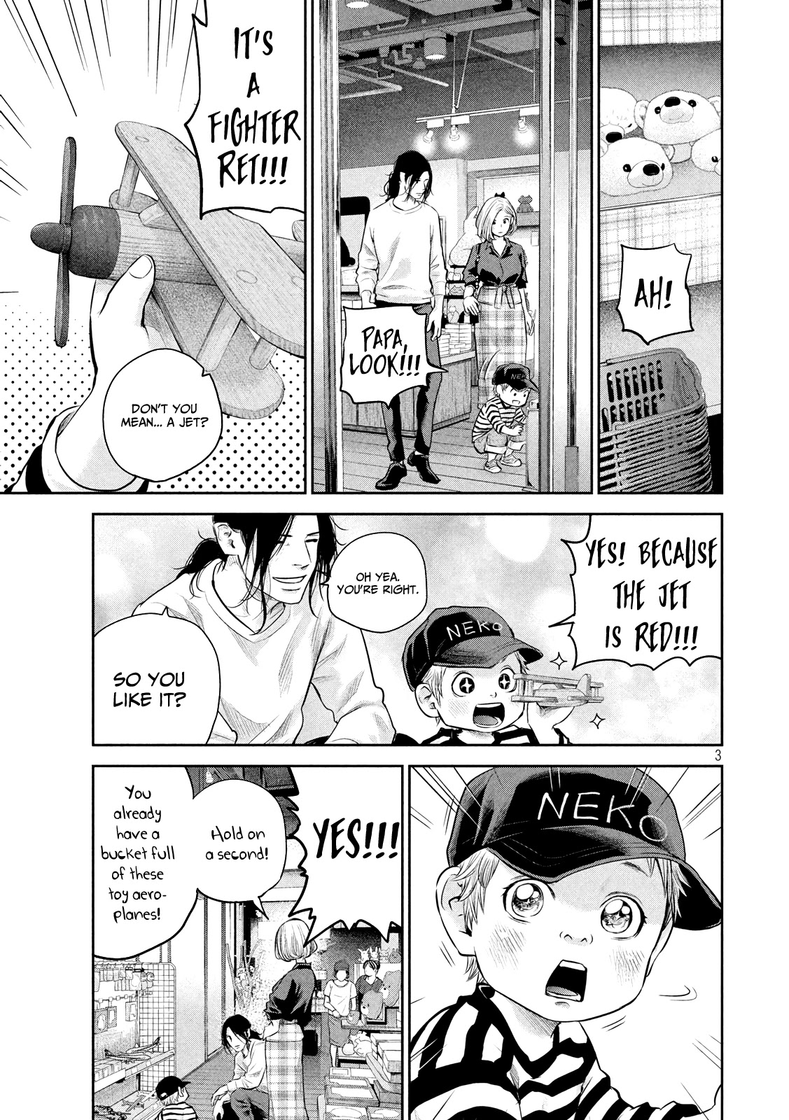 Hare Kon. chapter 180 page 4
