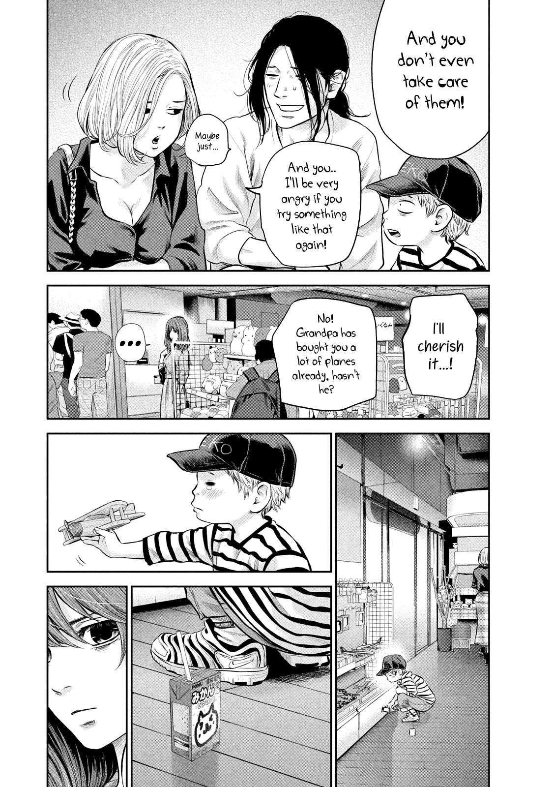 Hare Kon. chapter 180 page 5