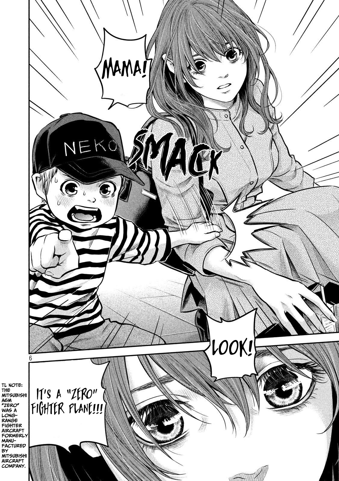 Hare Kon. chapter 180 page 7