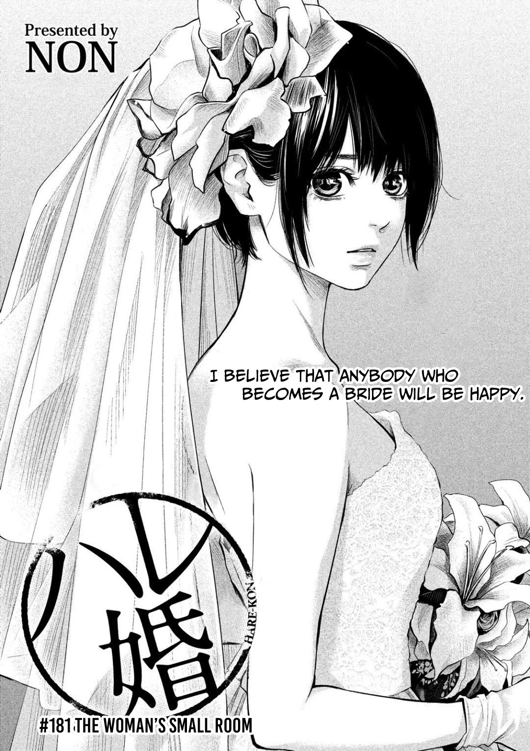 Hare Kon. chapter 181 page 2