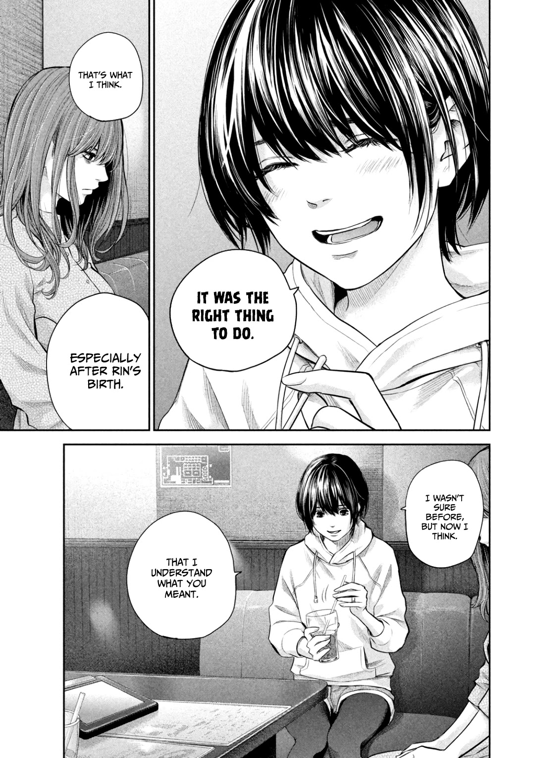 Hare Kon. chapter 181 page 6