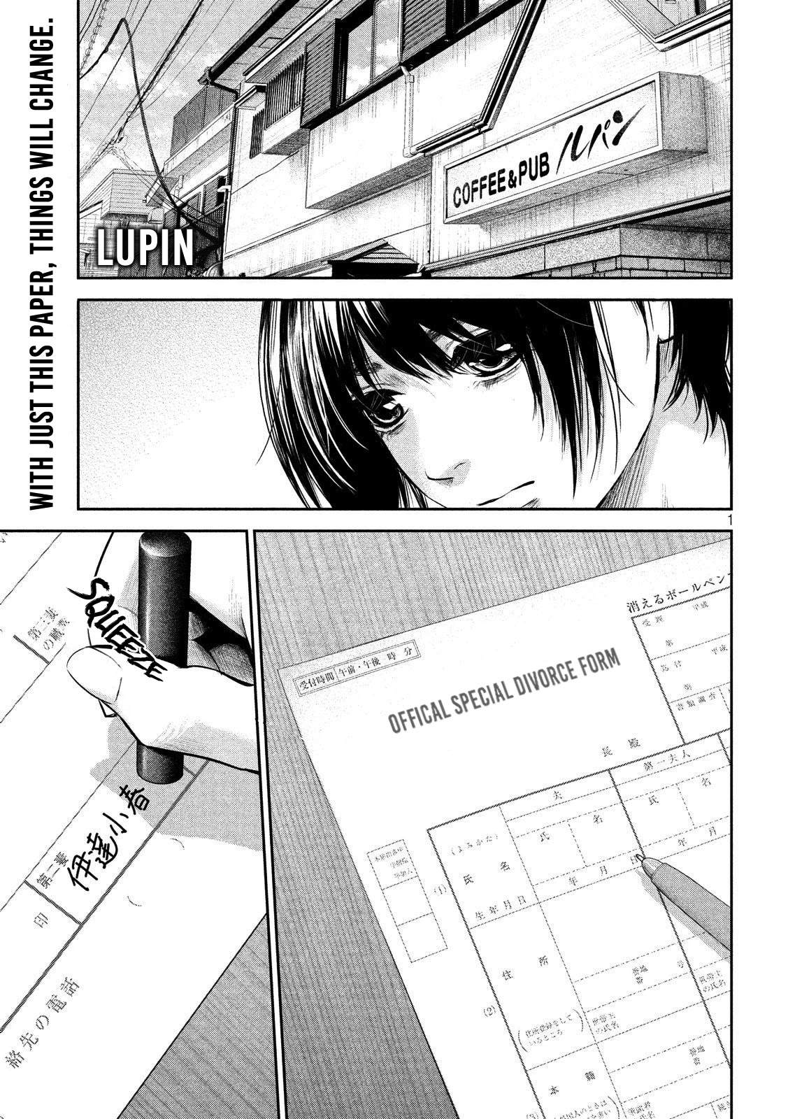 Hare Kon. chapter 182 page 2