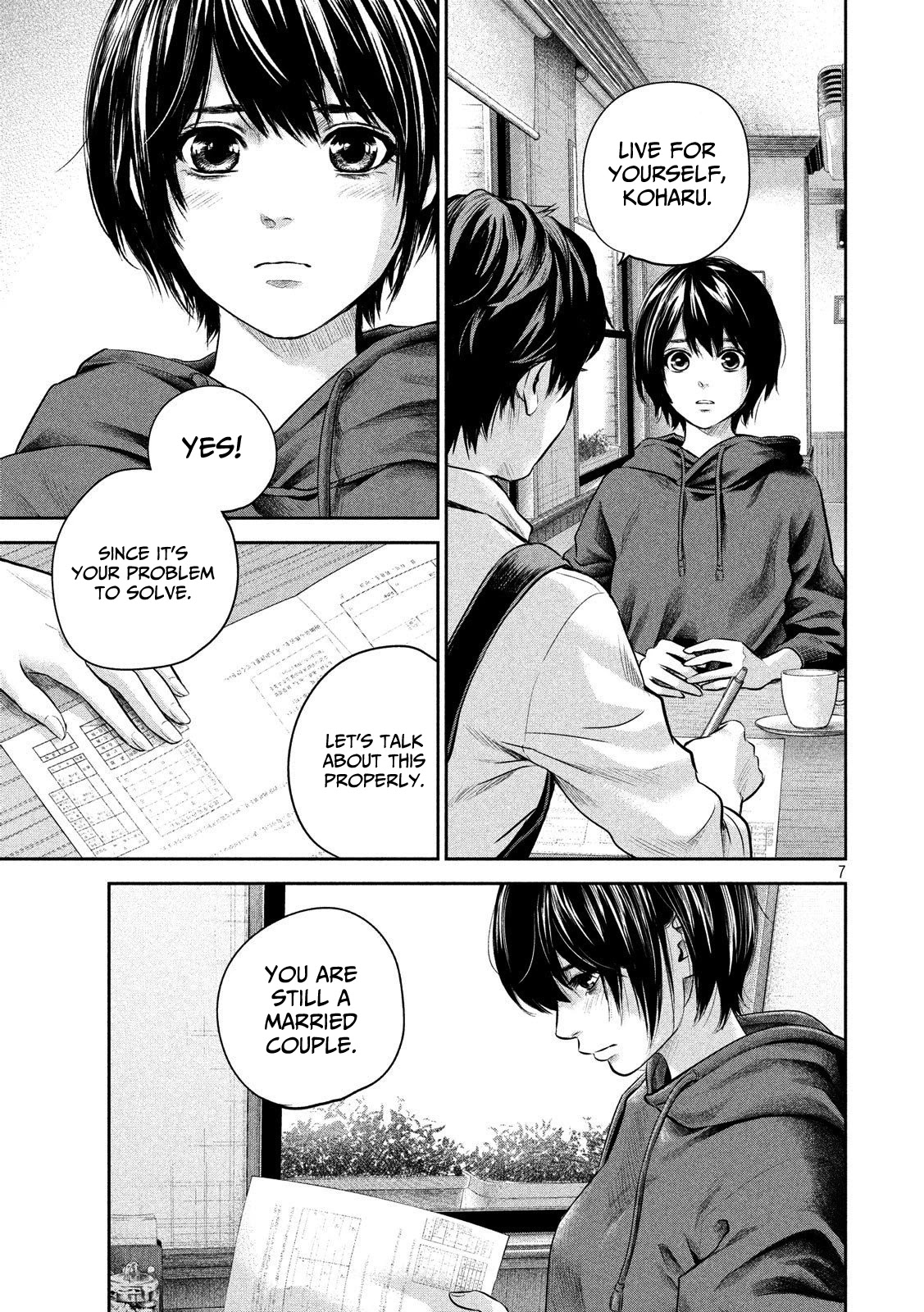 Hare Kon. chapter 182 page 7