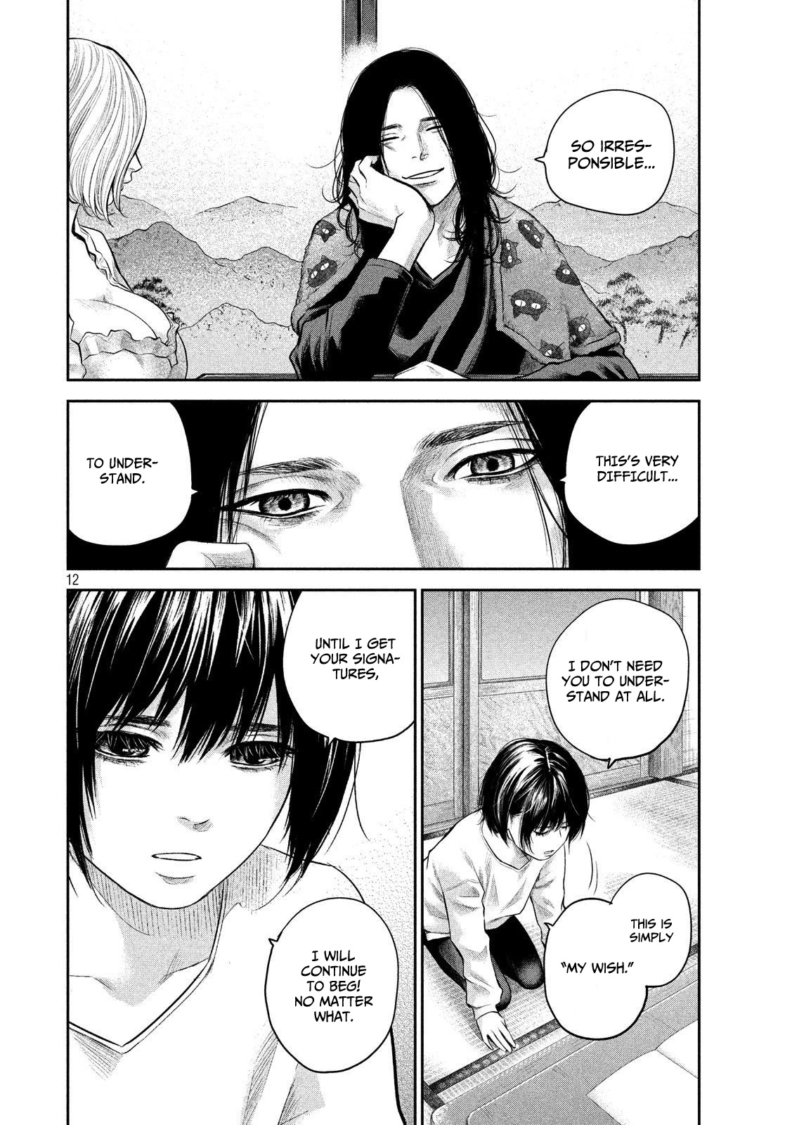 Hare Kon. chapter 183 page 12