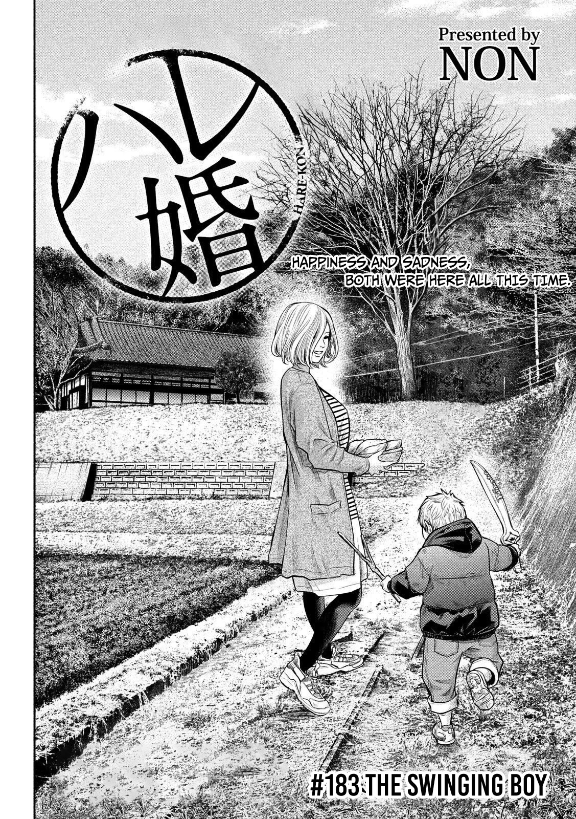 Hare Kon. chapter 183 page 3