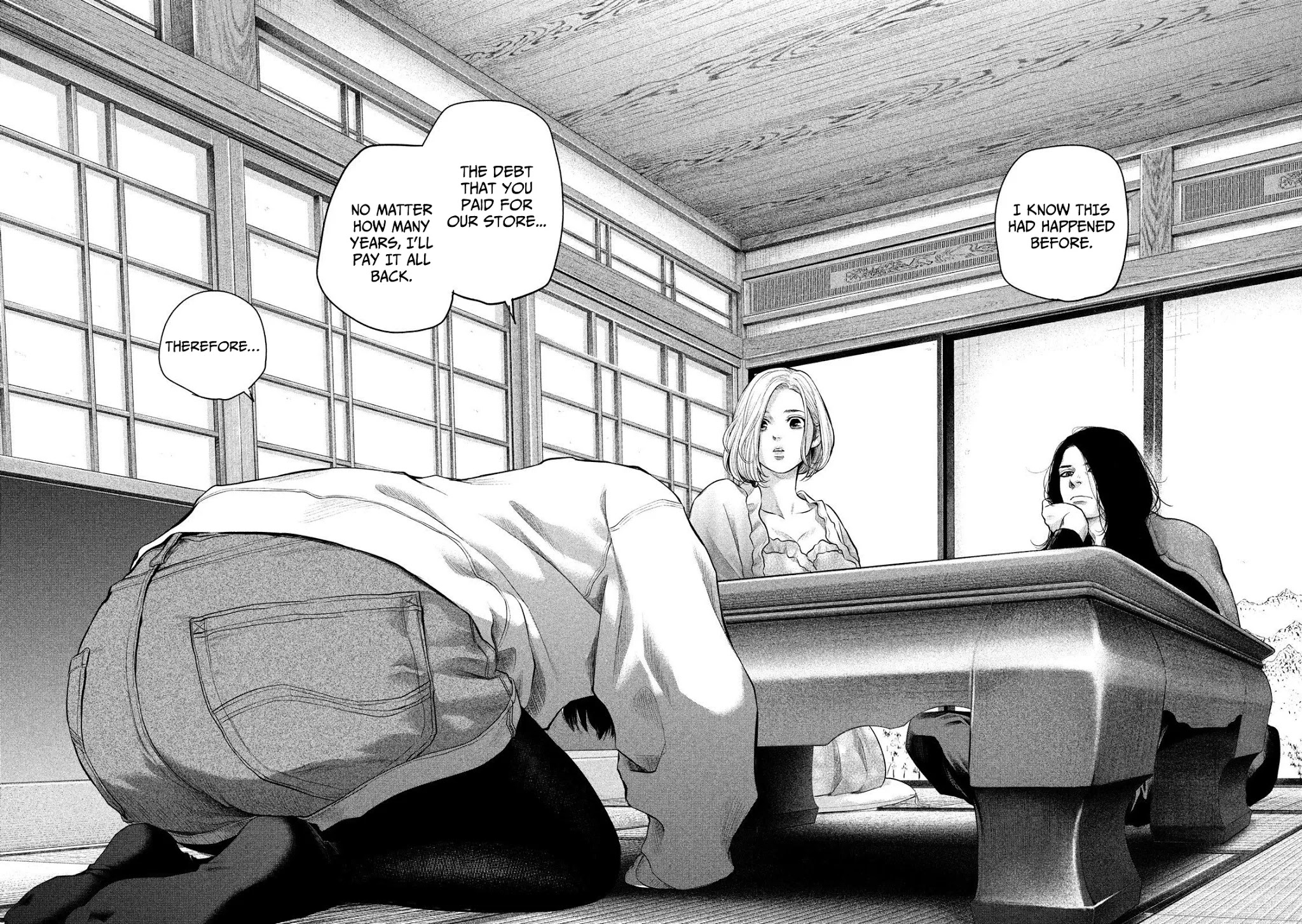 Hare Kon. chapter 183 page 7