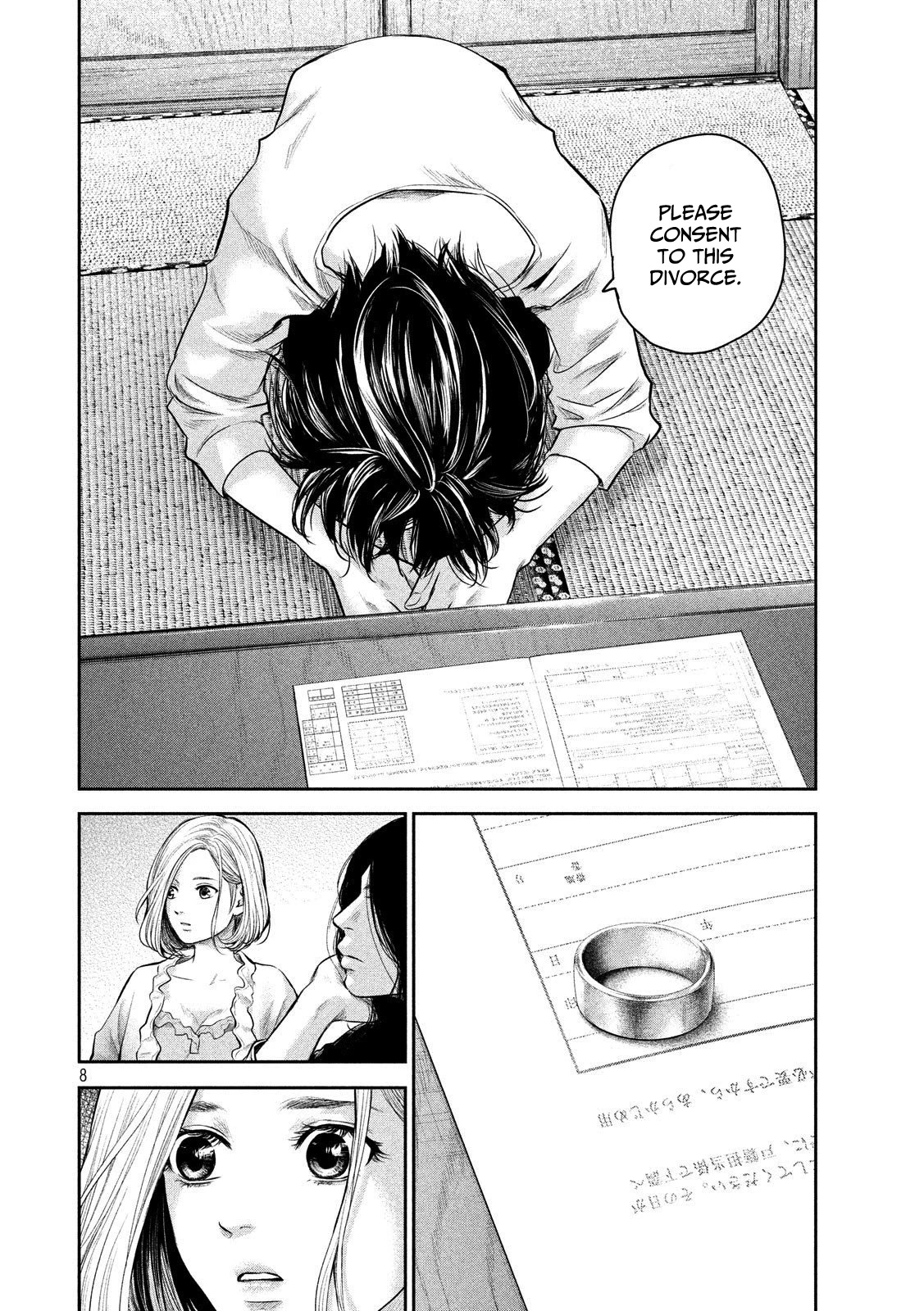 Hare Kon. chapter 183 page 8