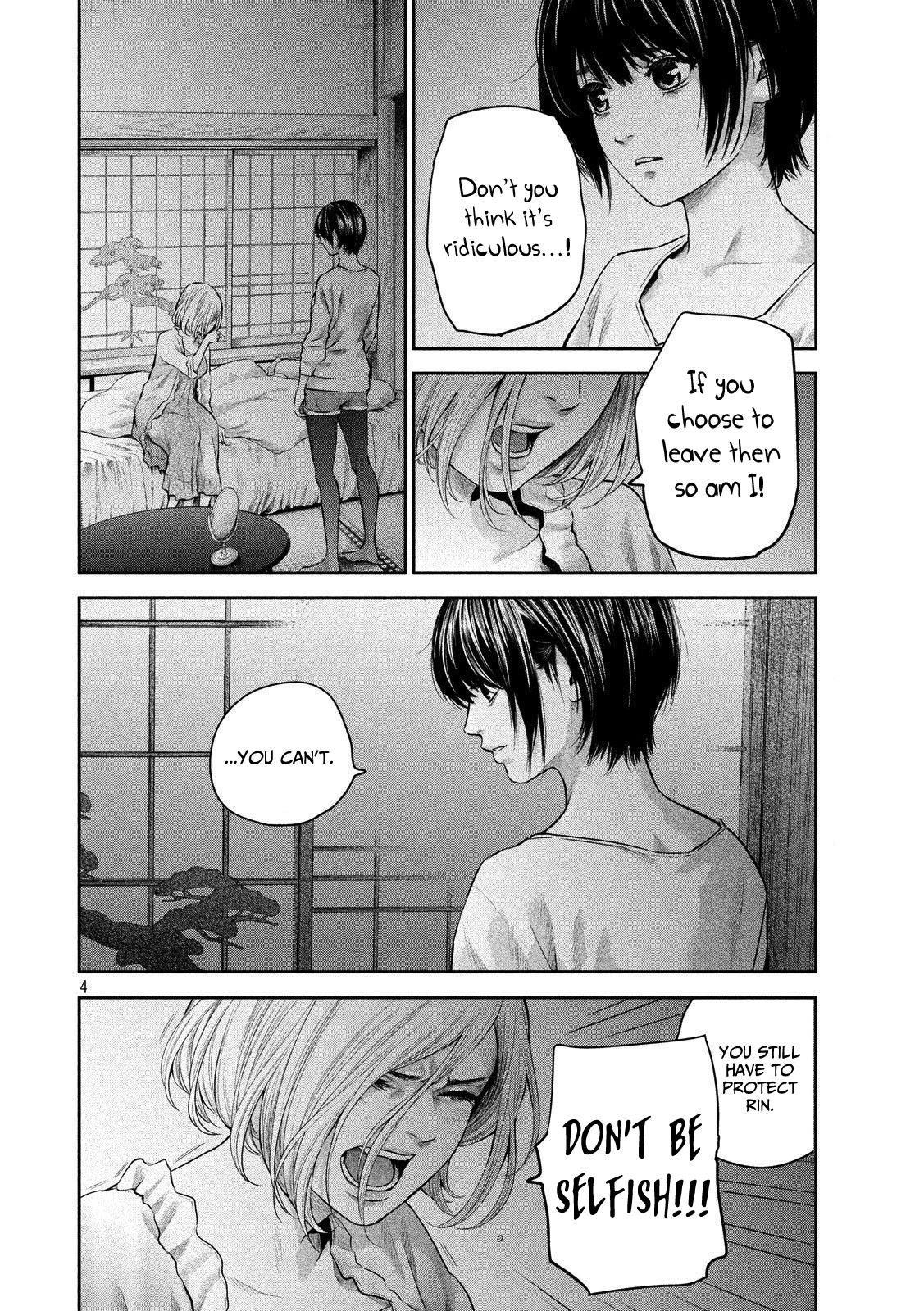 Hare Kon. chapter 184 page 5