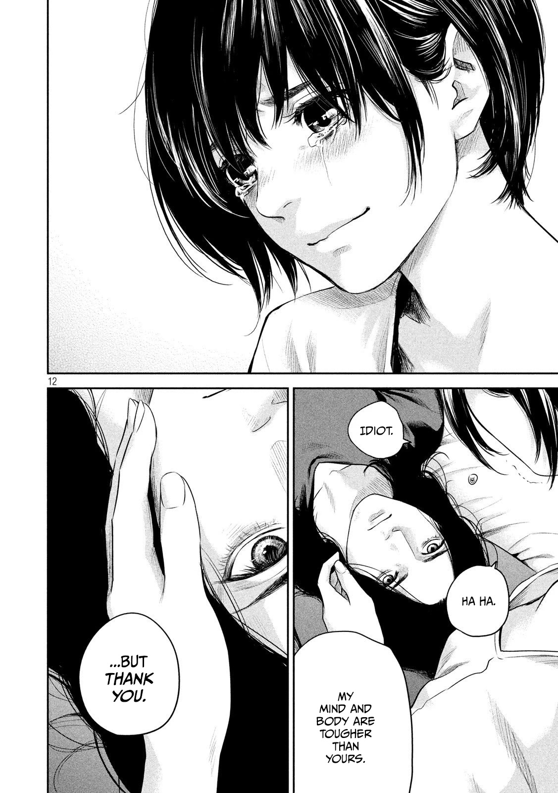 Hare Kon. chapter 185 page 13