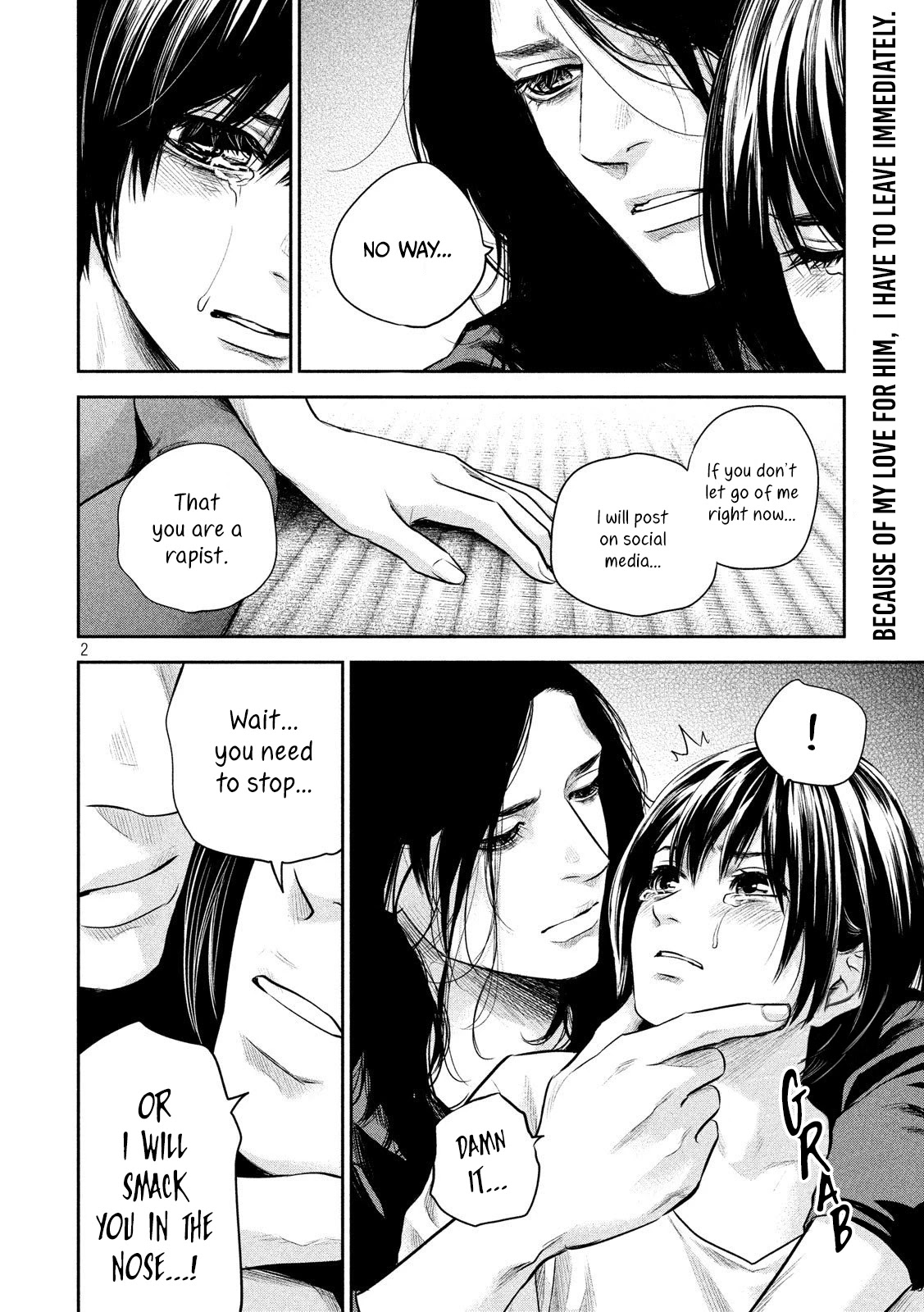 Hare Kon. chapter 185 page 3