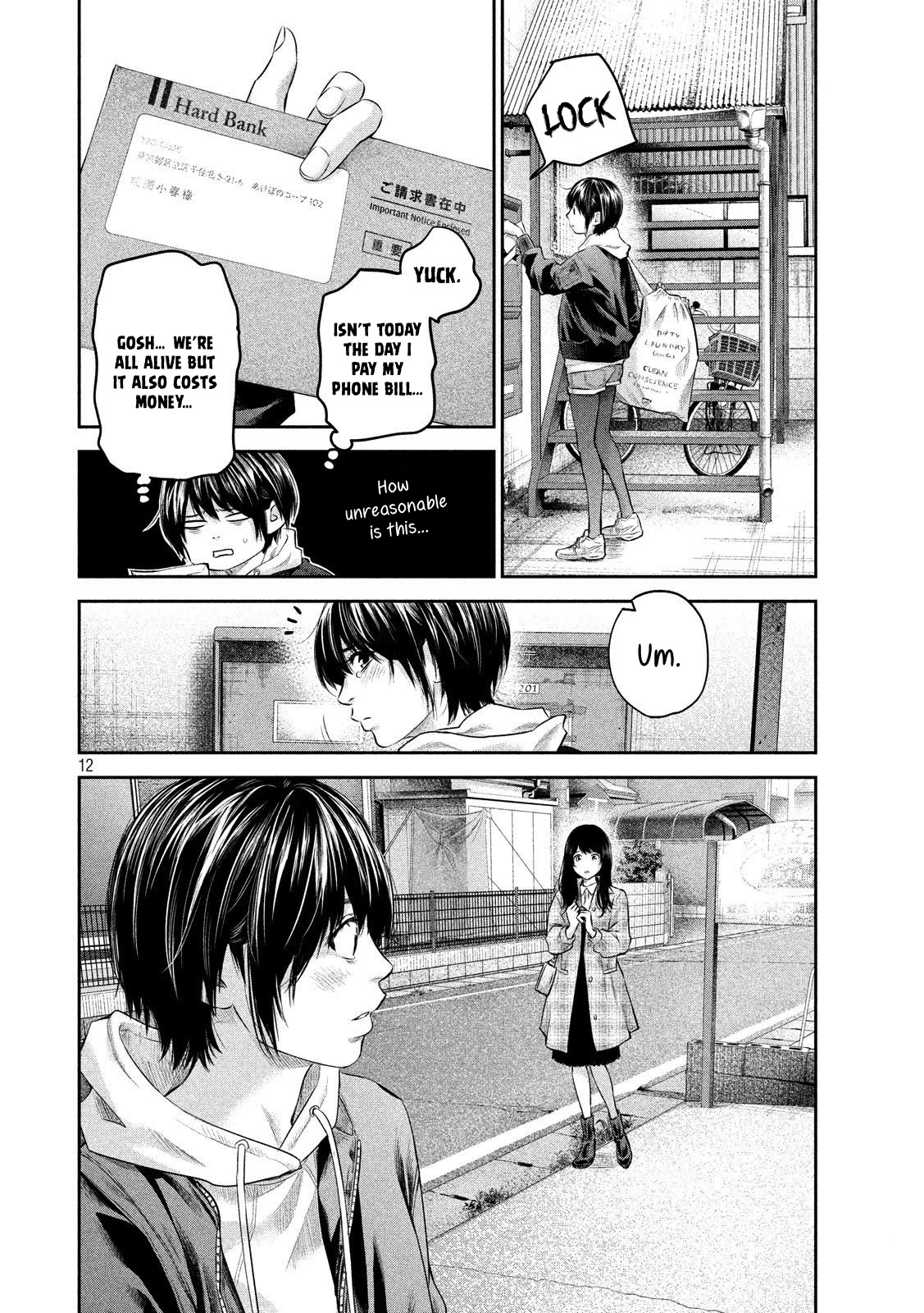 Hare Kon. chapter 186 page 12