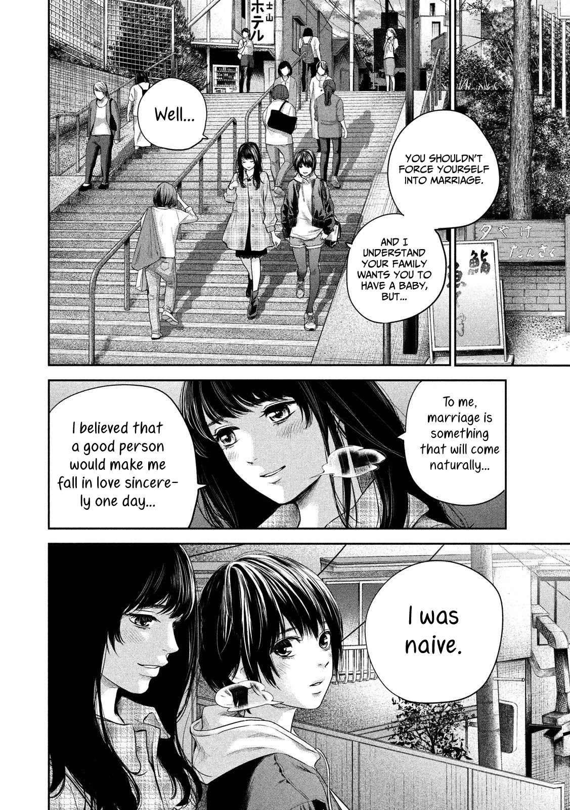 Hare Kon. chapter 186 page 16