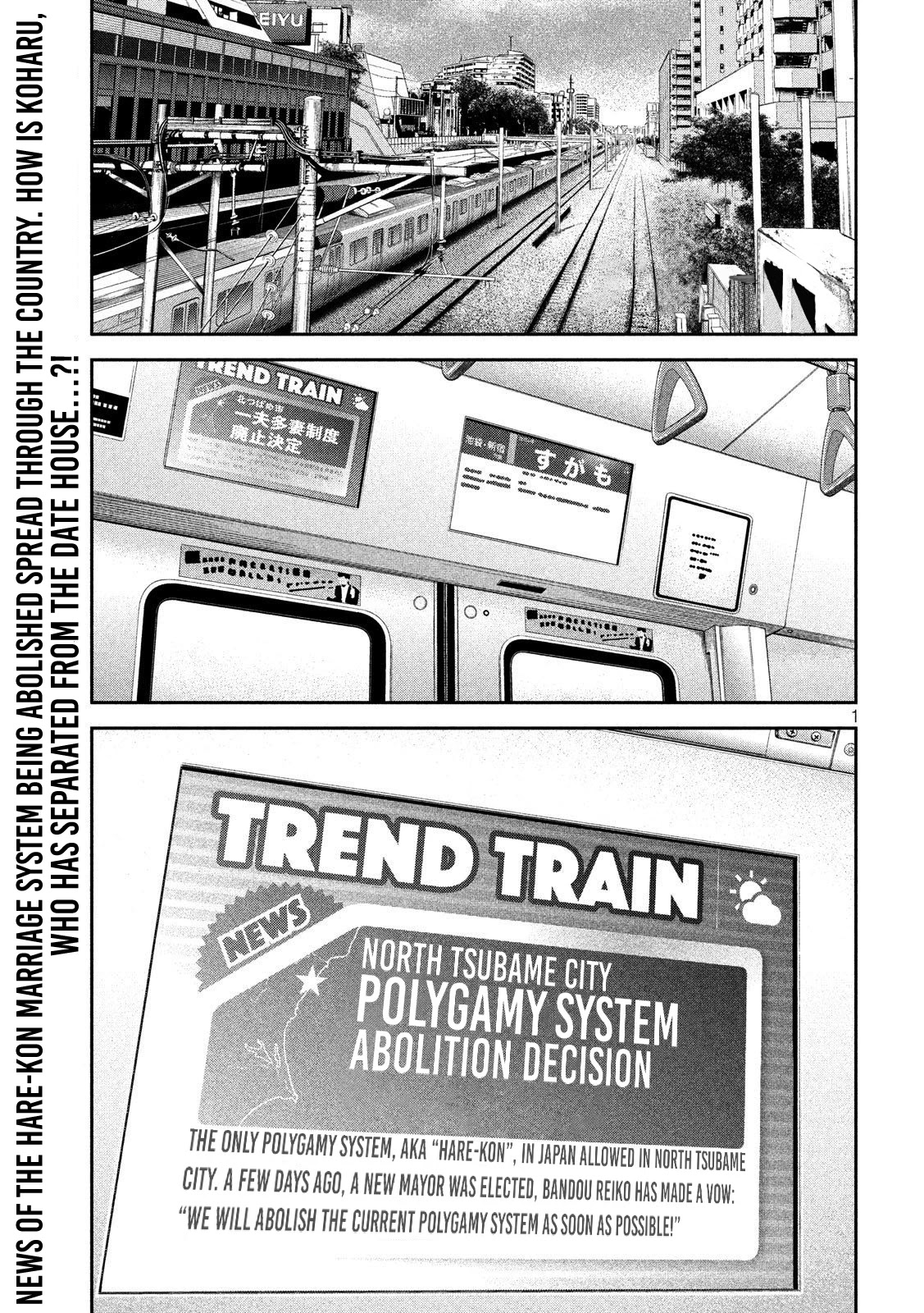 Hare Kon. chapter 186 page 2