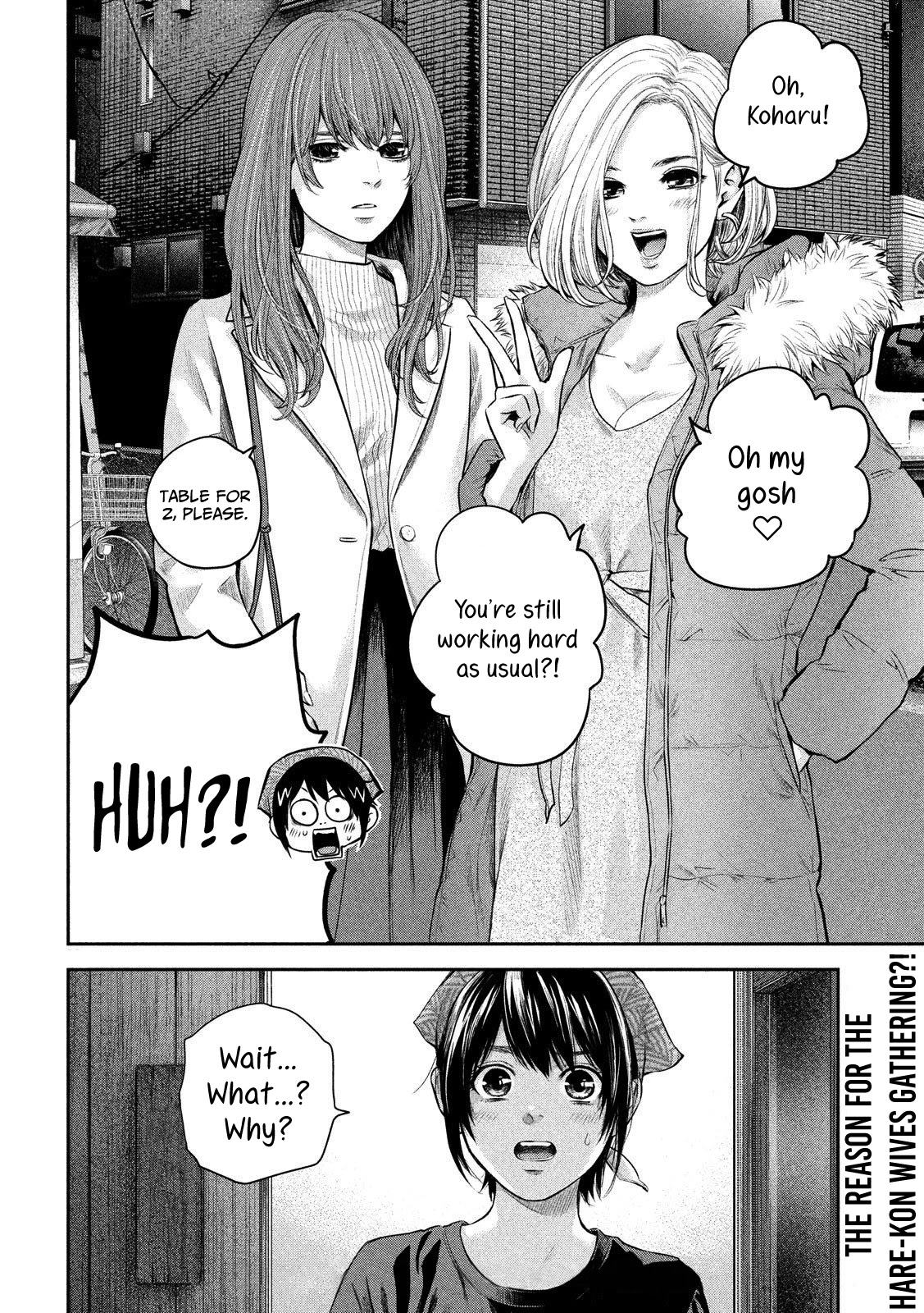 Hare Kon. chapter 186 page 20