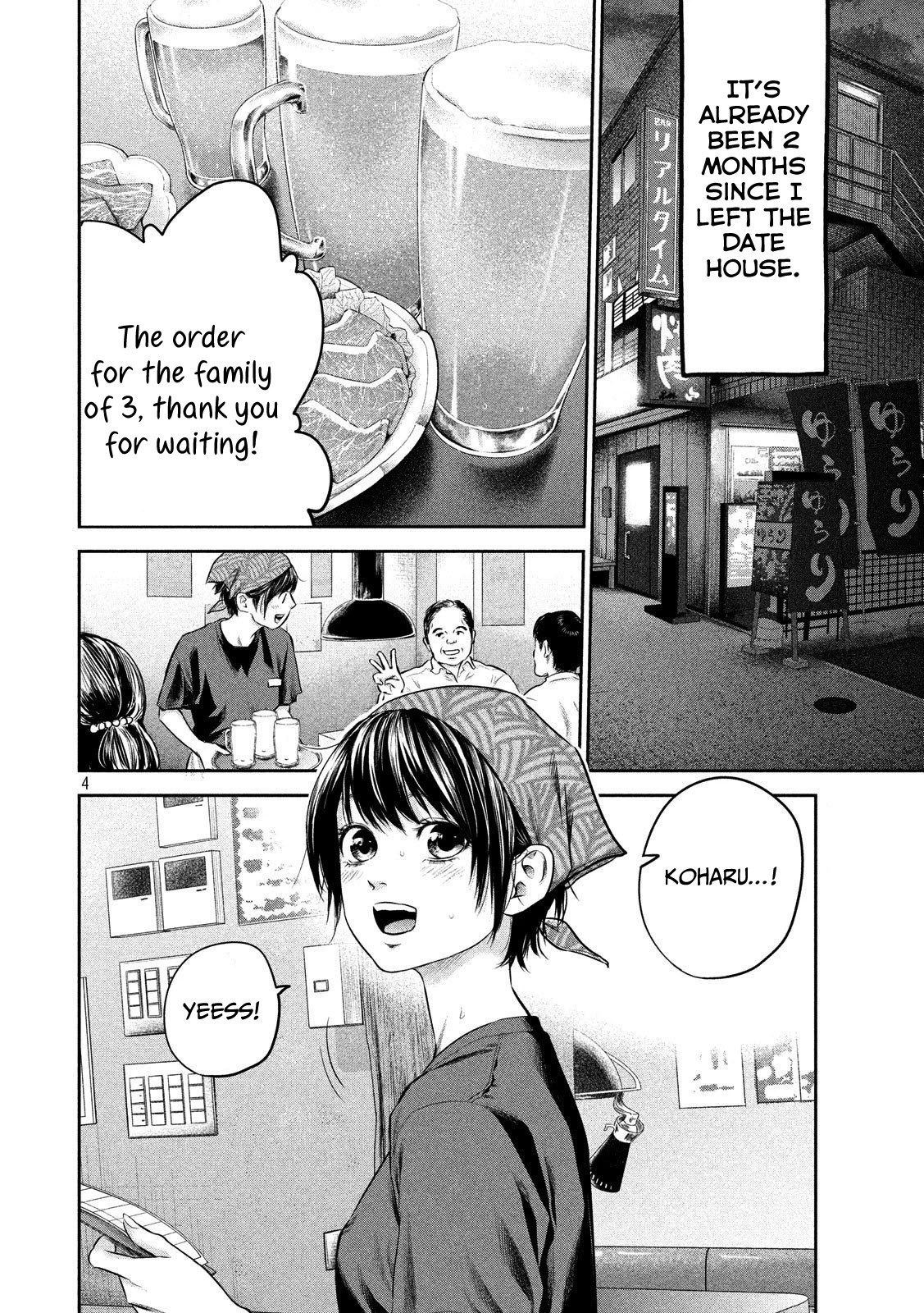 Hare Kon. chapter 186 page 4