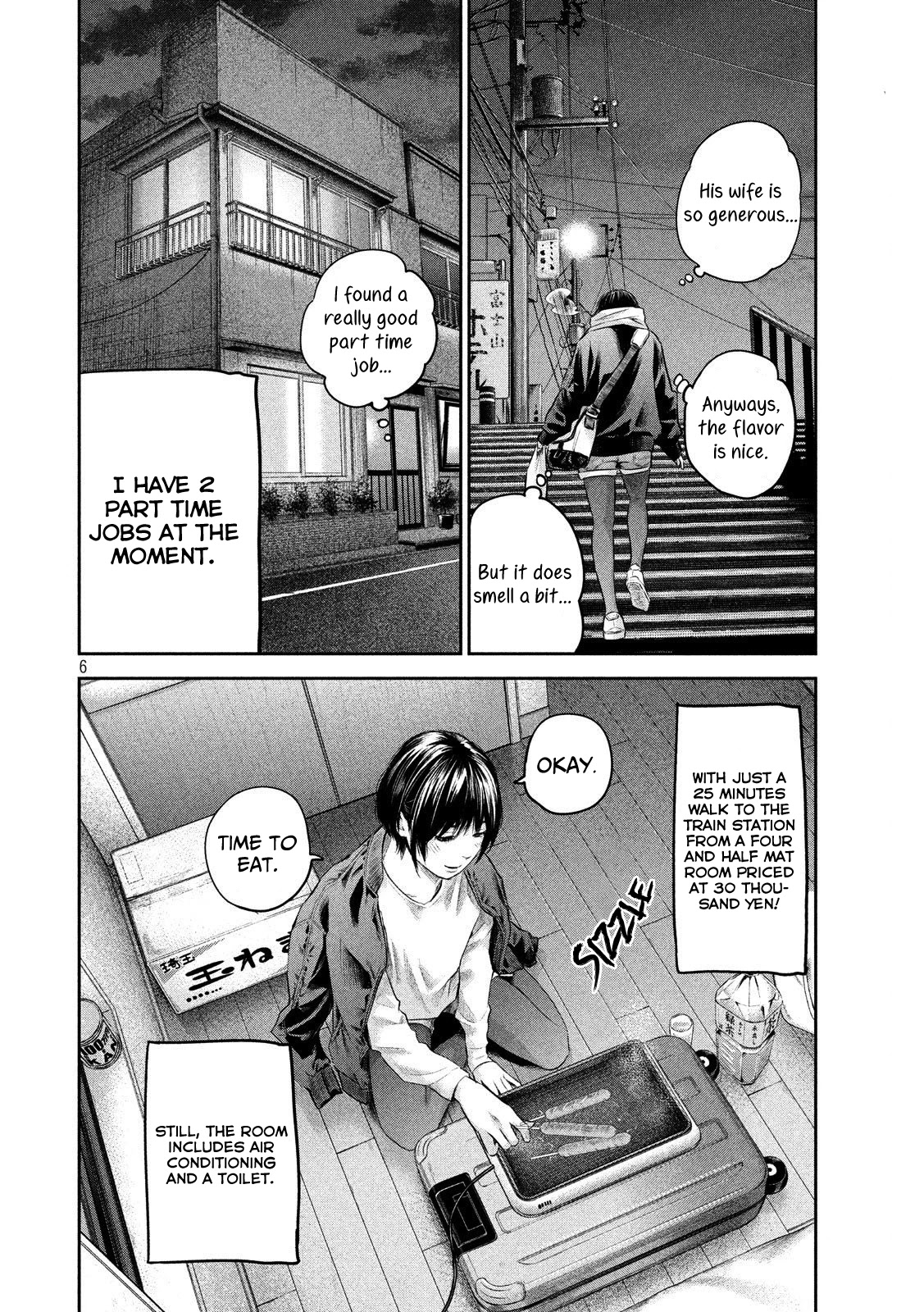 Hare Kon. chapter 186 page 6