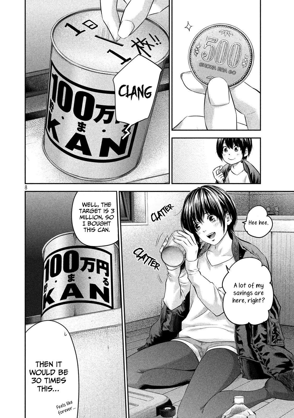 Hare Kon. chapter 186 page 8