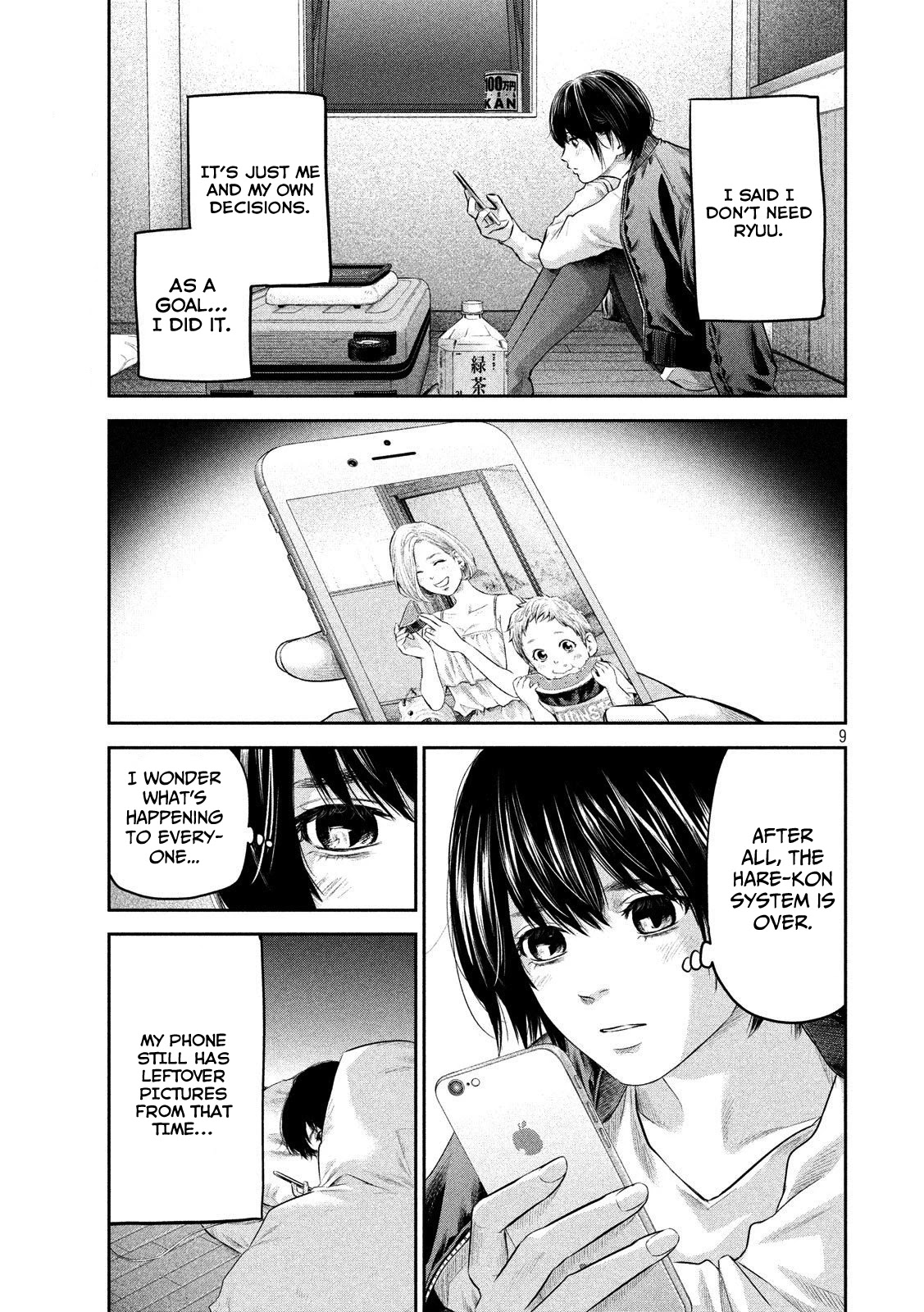 Hare Kon. chapter 186 page 9