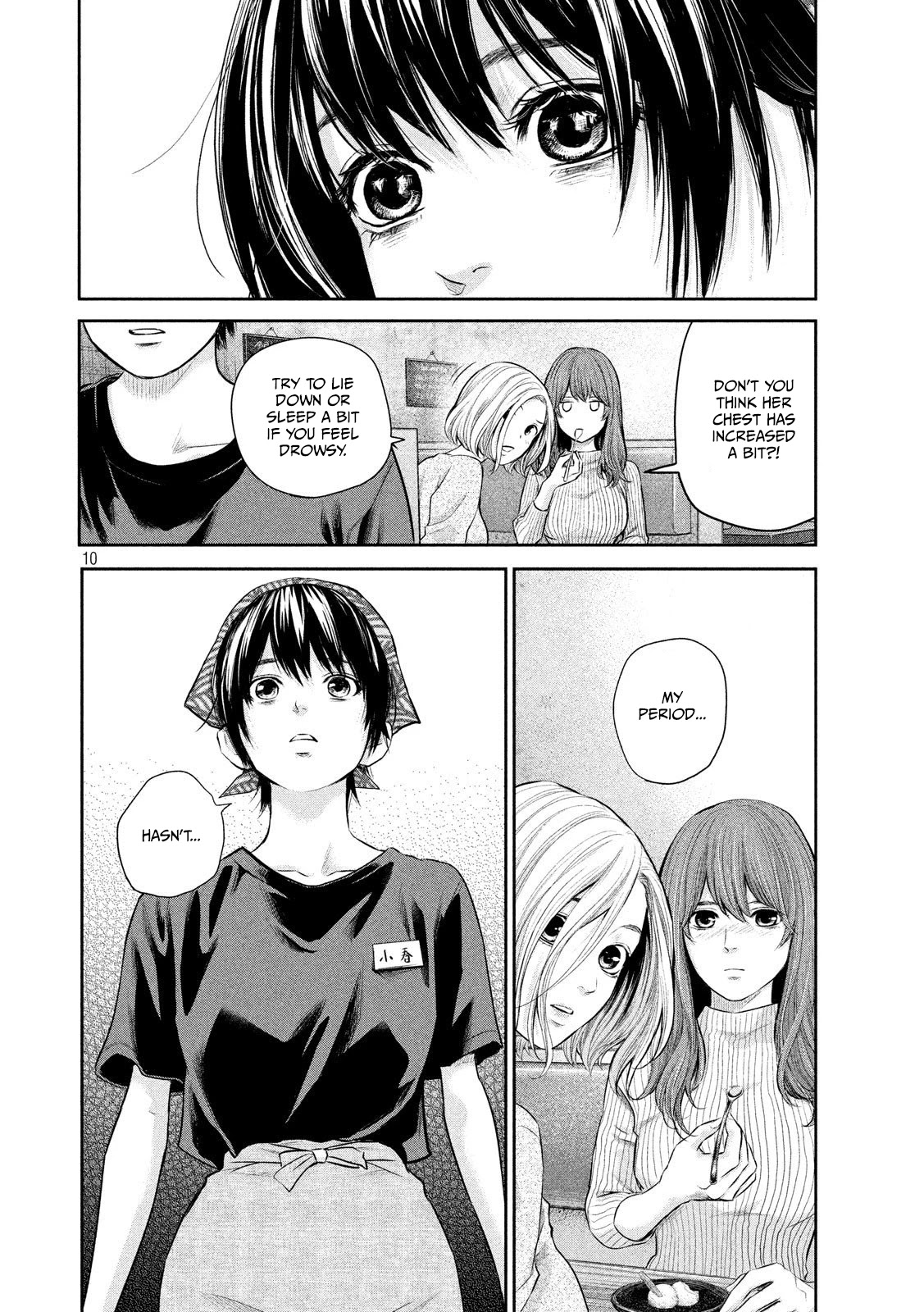 Hare Kon. chapter 187 page 11