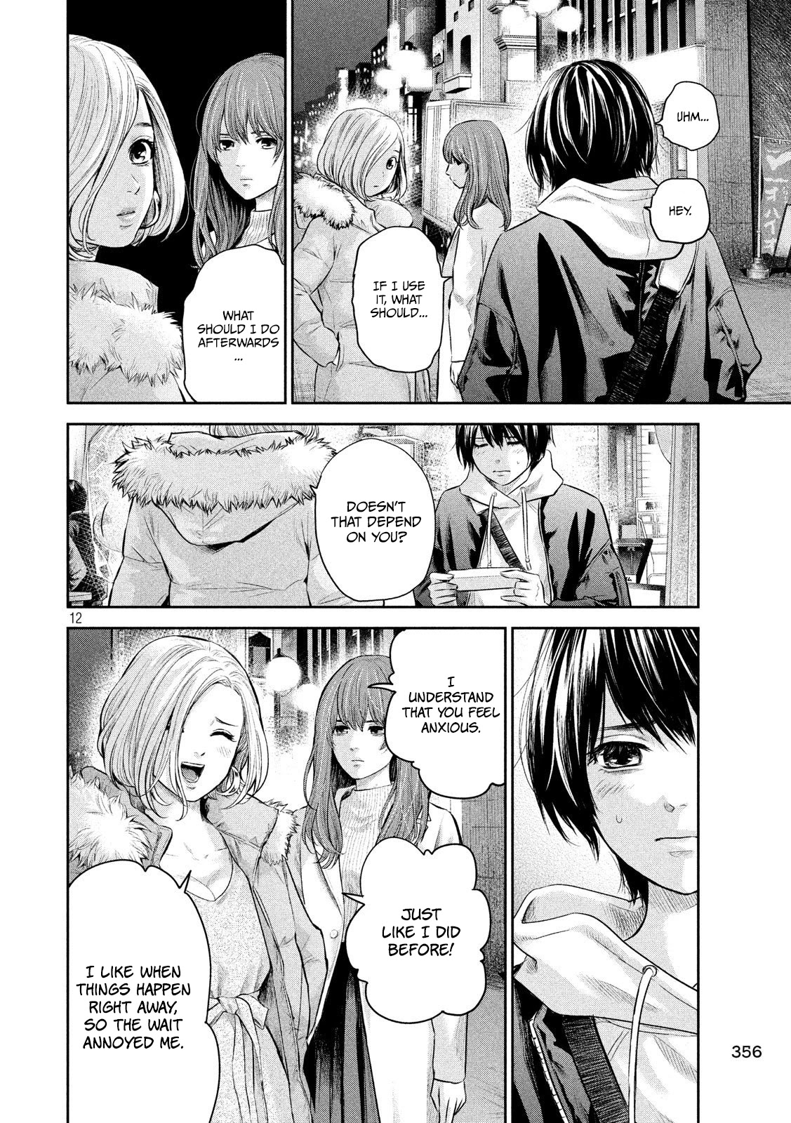 Hare Kon. chapter 187 page 13