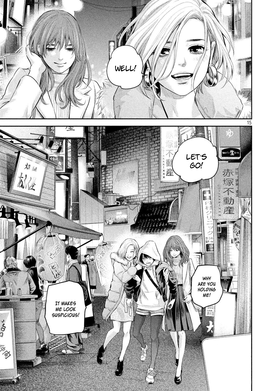 Hare Kon. chapter 187 page 16