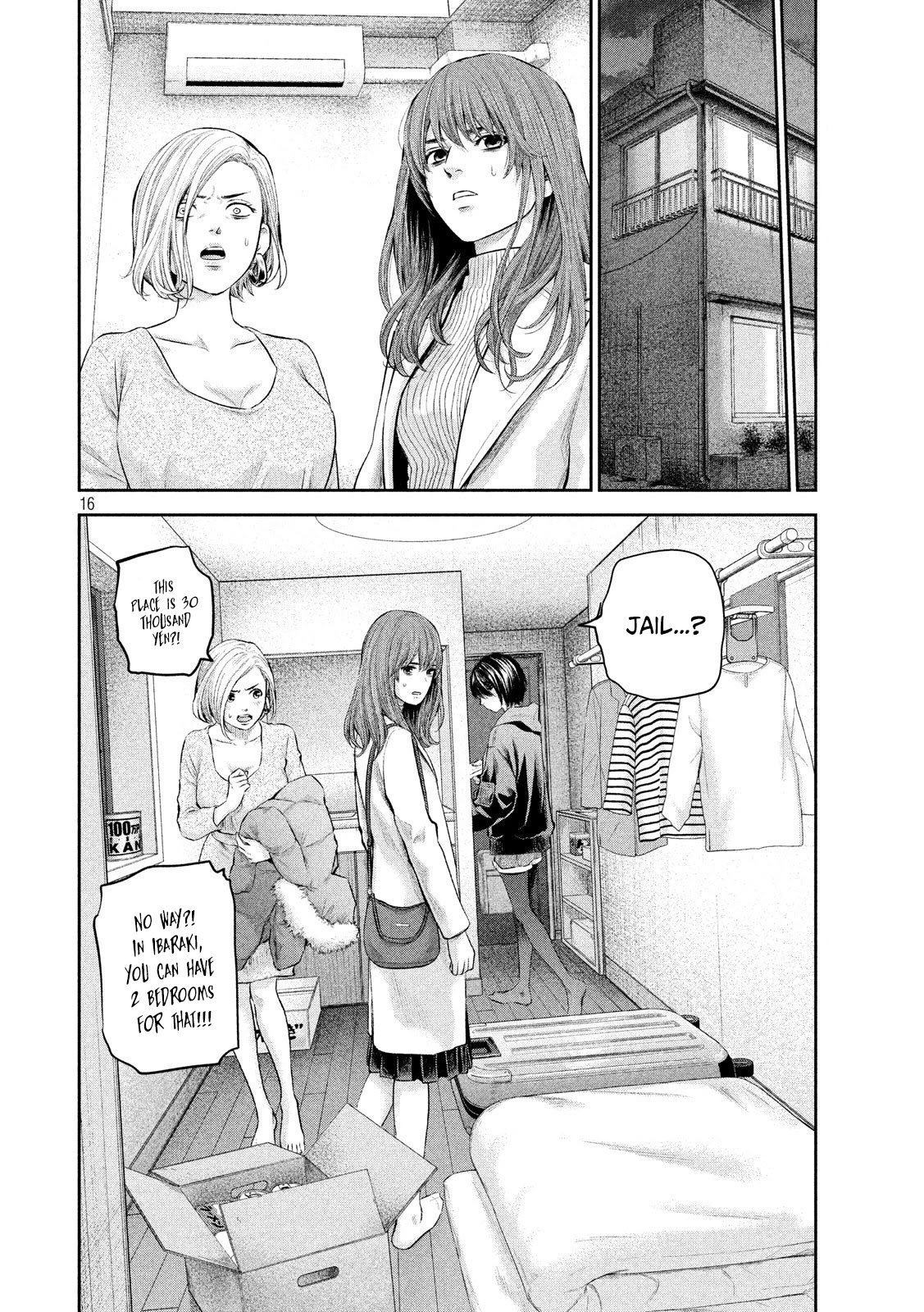 Hare Kon. chapter 187 page 17