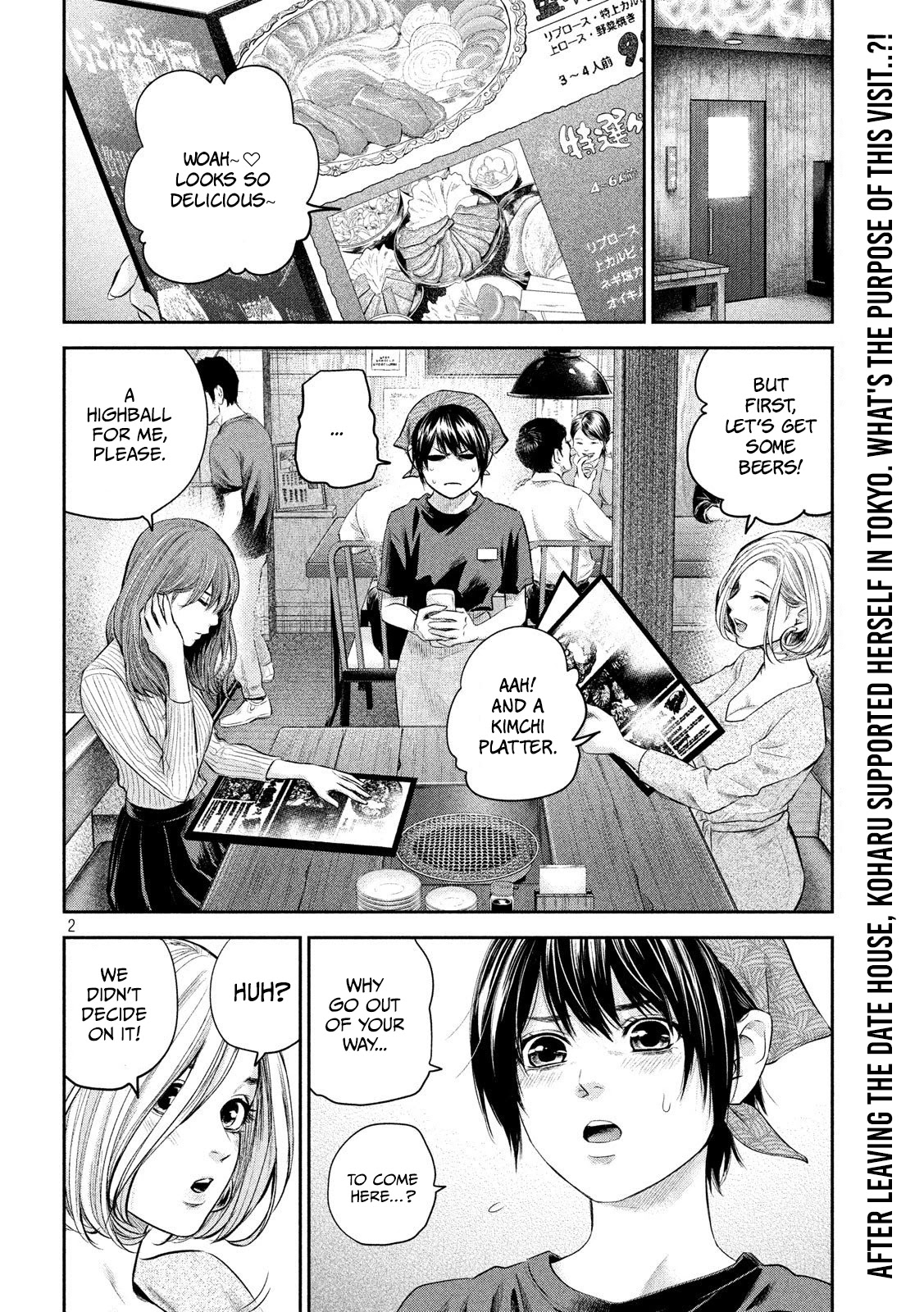 Hare Kon. chapter 187 page 3