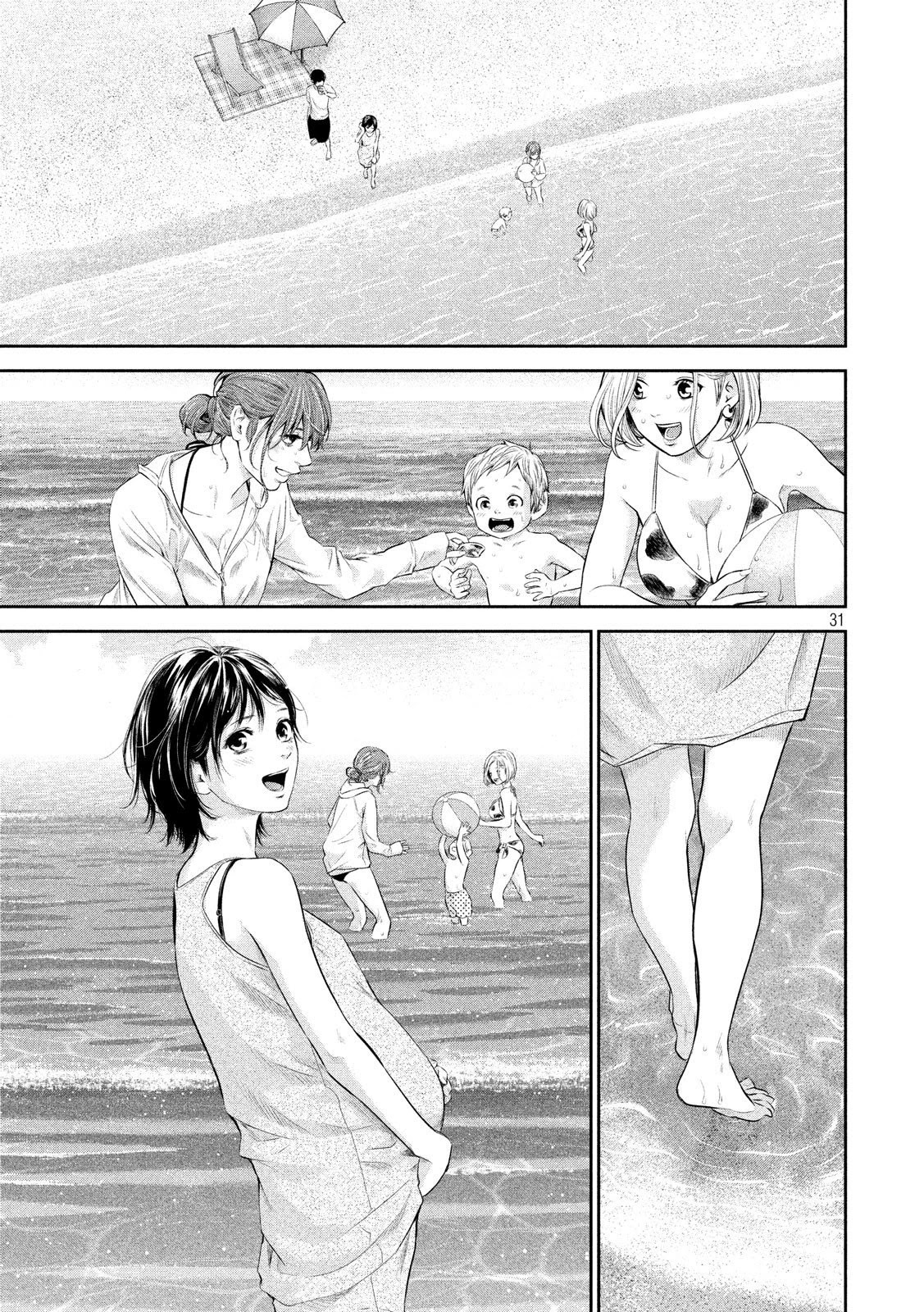 Hare Kon. chapter 187 page 32