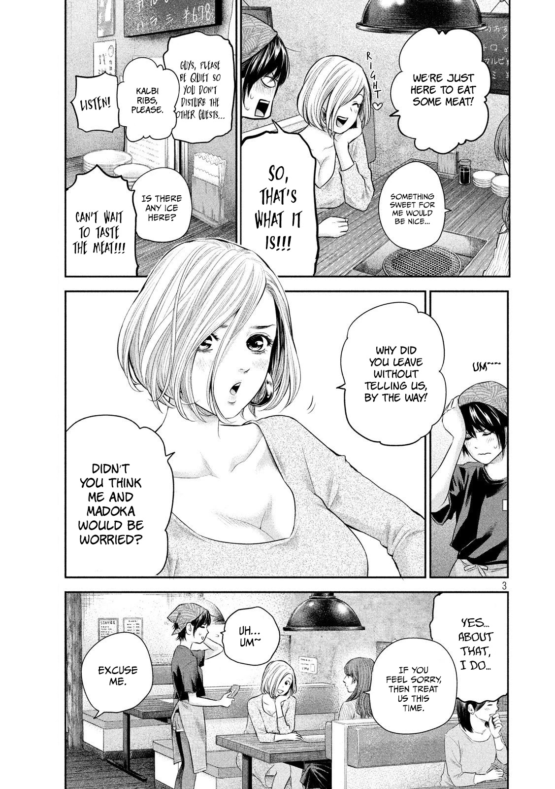 Hare Kon. chapter 187 page 4