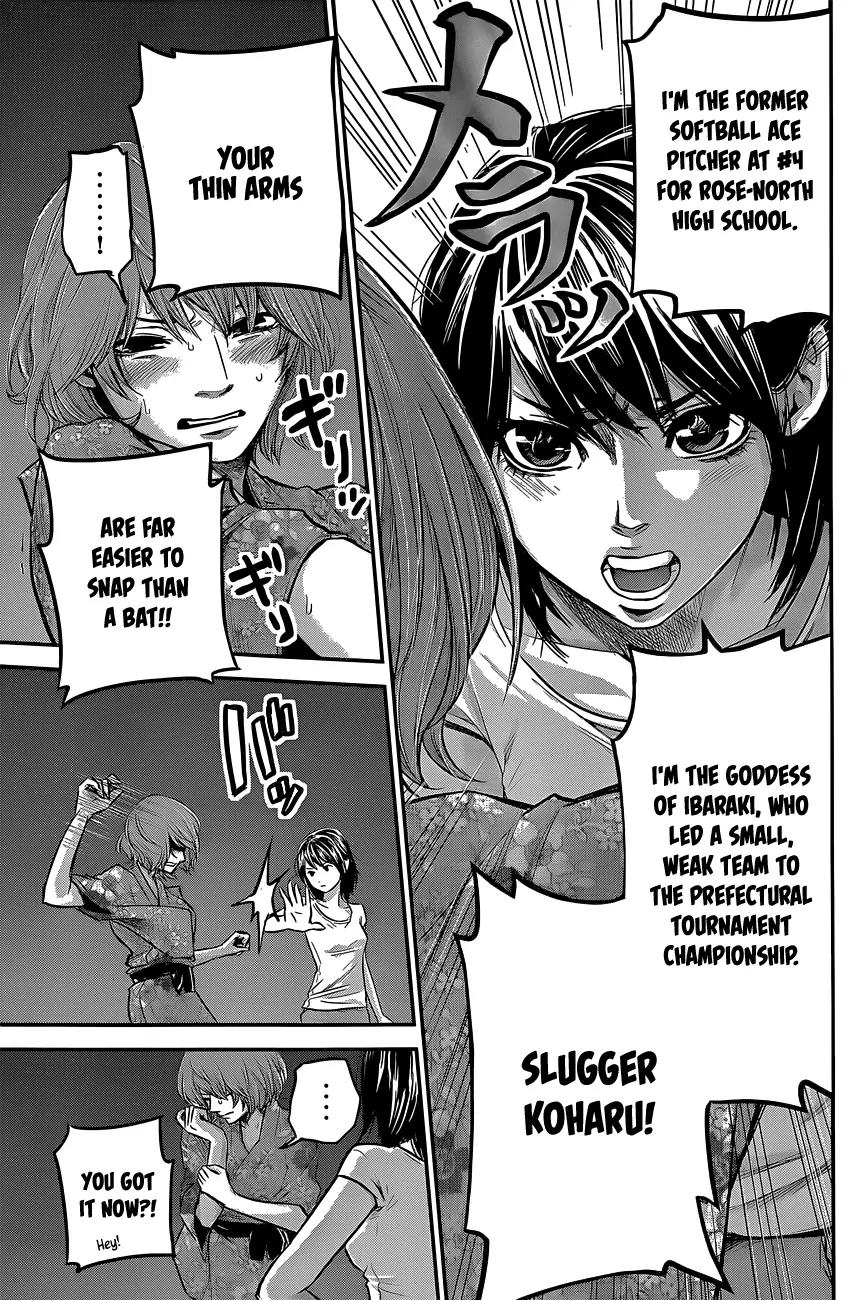 Hare Kon. chapter 19 page 10