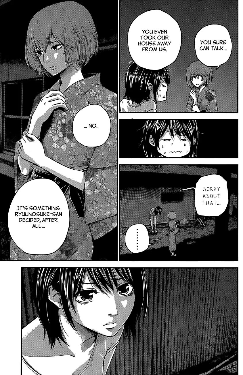 Hare Kon. chapter 19 page 12