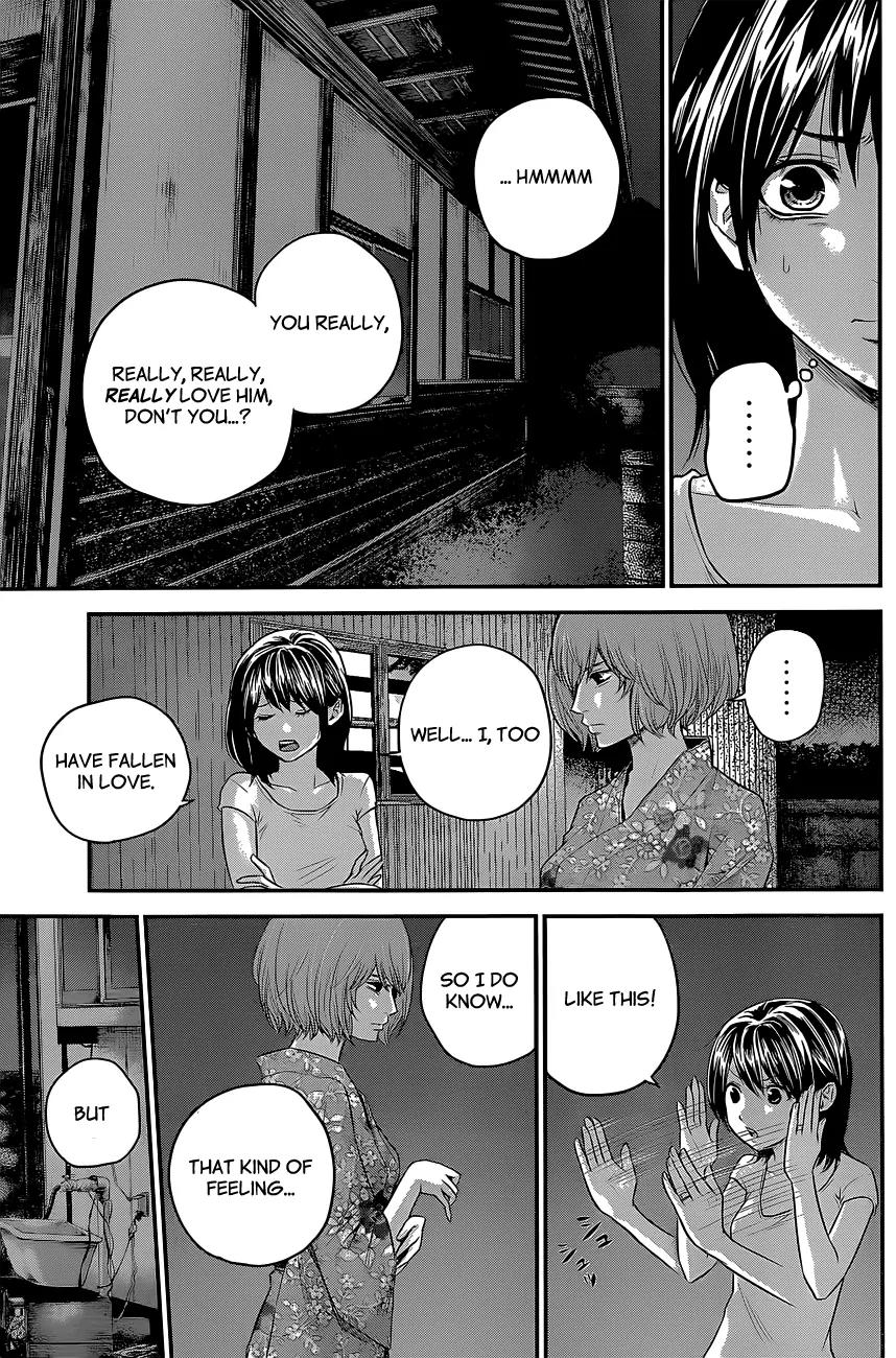 Hare Kon. chapter 19 page 16