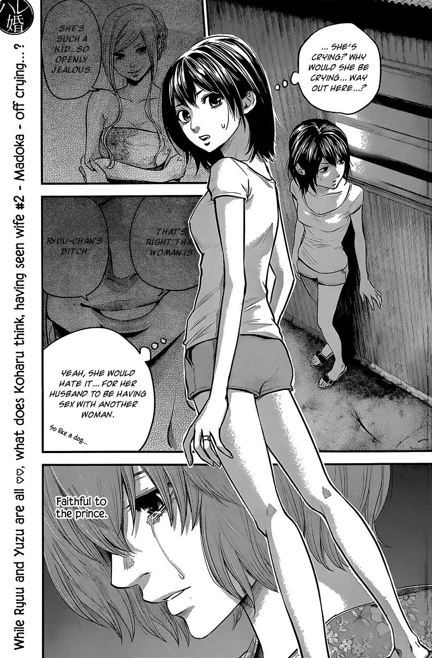 Hare Kon. chapter 19 page 2