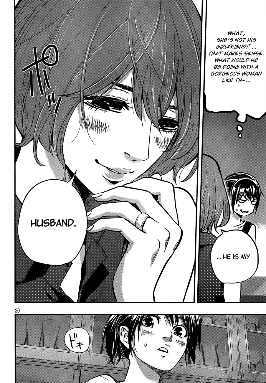 Hare Kon. chapter 2 page 21