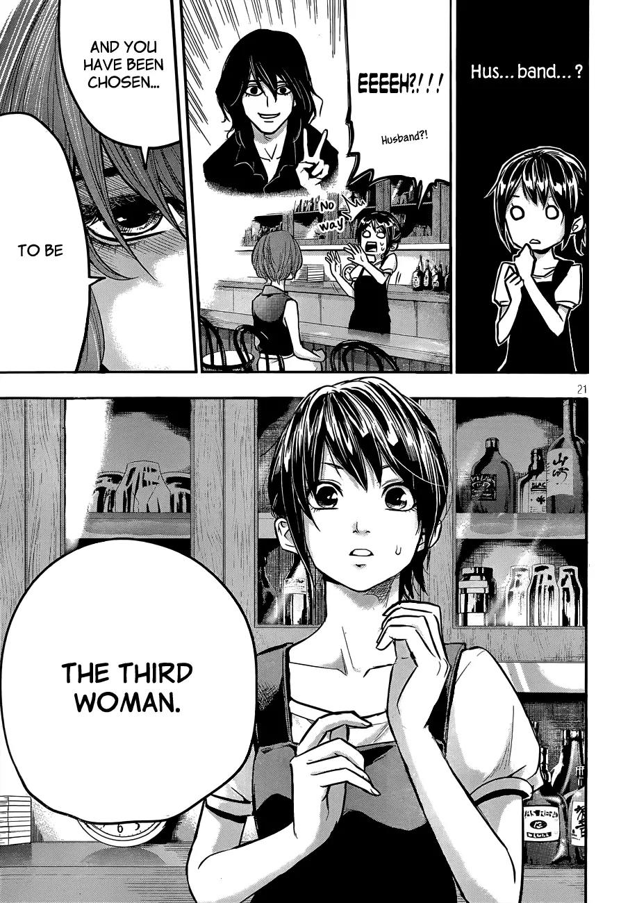 Hare Kon. chapter 2 page 22